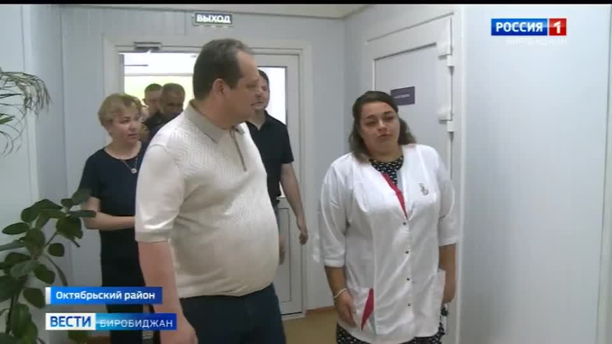 Новые амбулатории в Октябрьском районе проинспектировал губернатор ЕАО