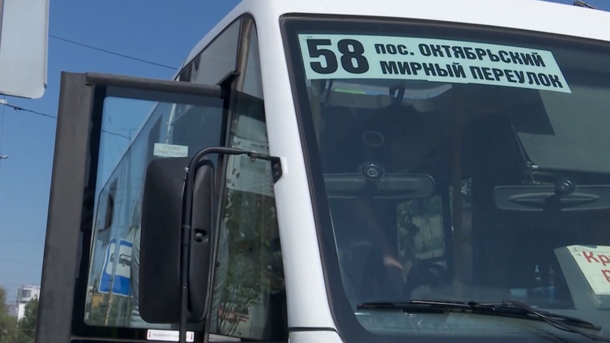 Специалисты транспортного управления провели проверку кондиционирования и вентиляции в общественном транспорте