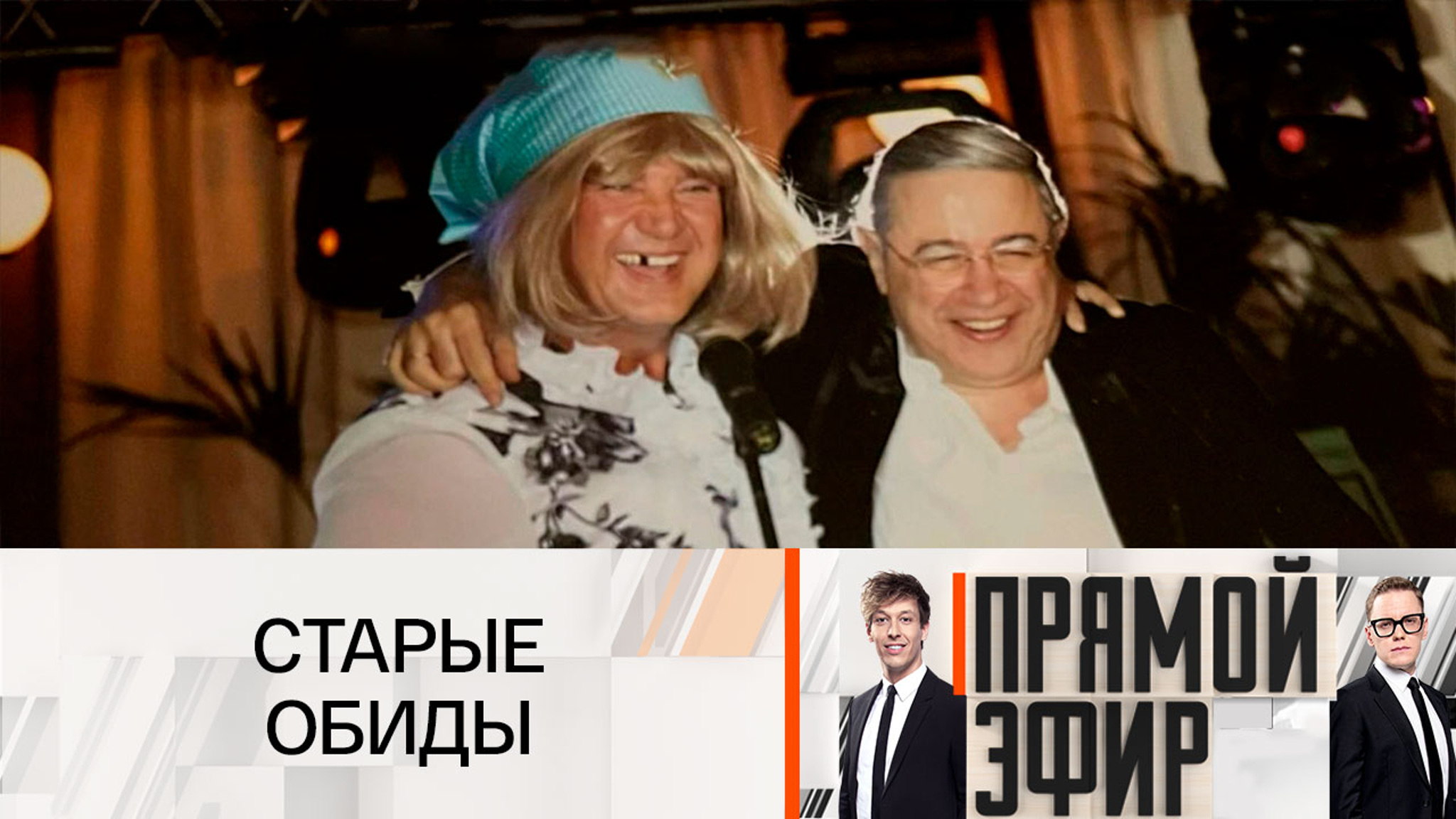 Христенко: "Меня выгнали с нашей юмористической программы за профнепригодность"