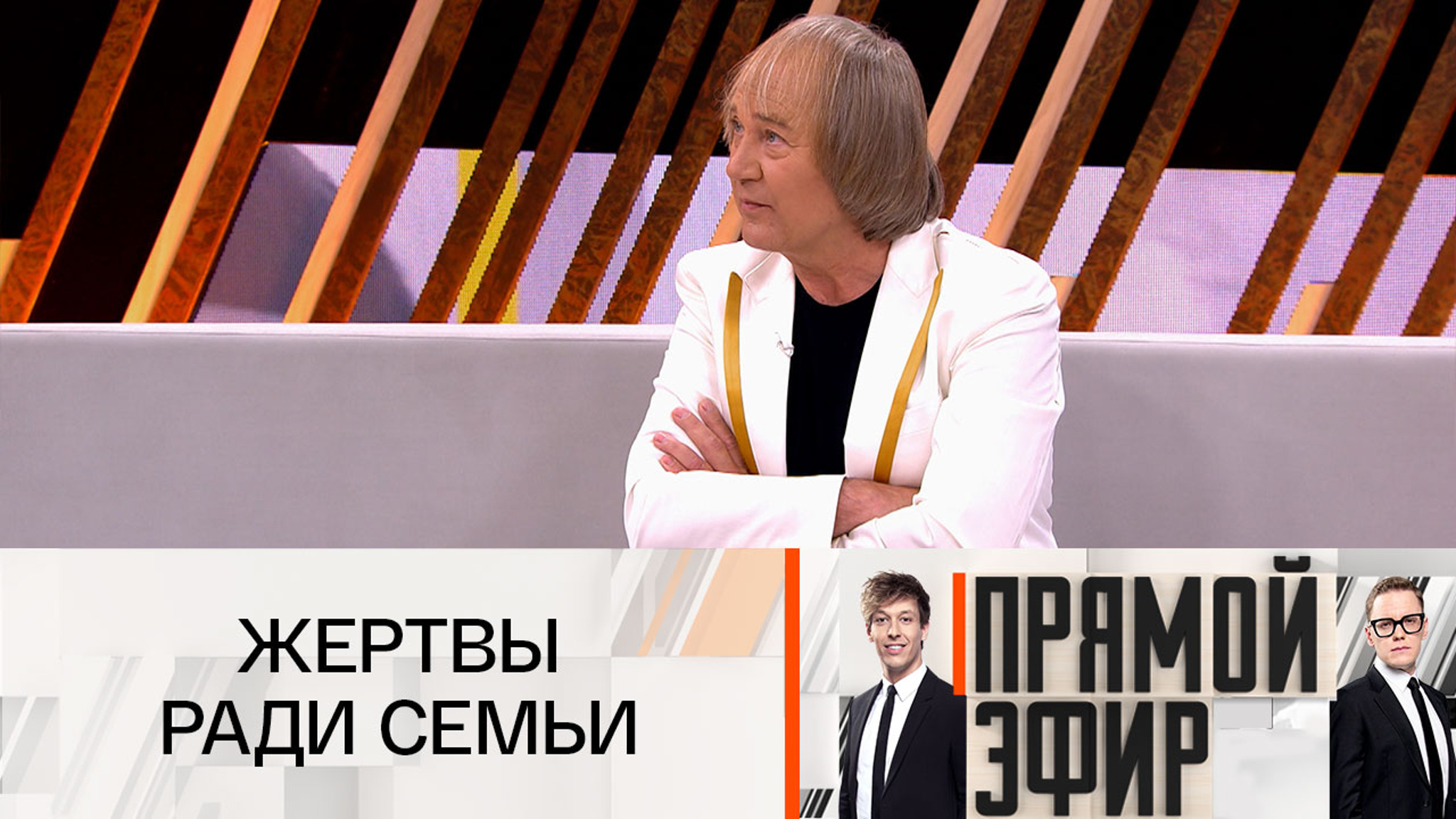 Игорь Христенко признался, что вступал в фиктивные браки, чтобы получить жилье