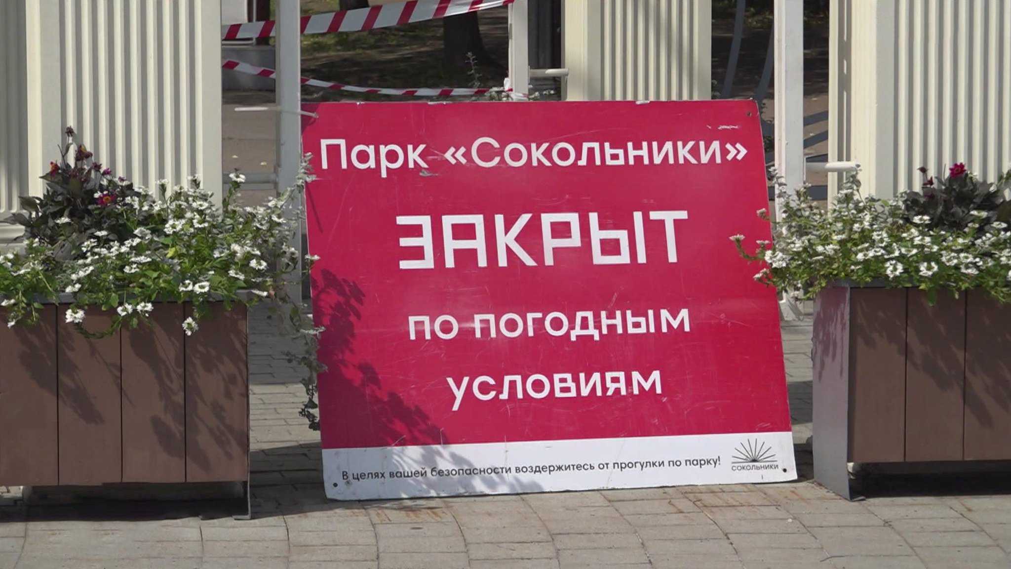 После целого дня ожиданий Москву накрыл тропический ливень