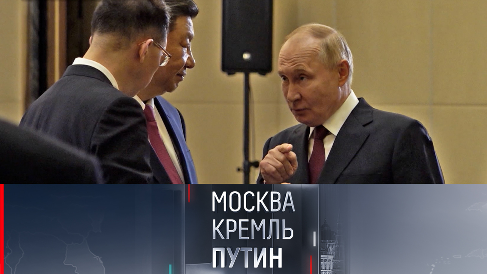 Ключевые переговоры недели: новые кадры