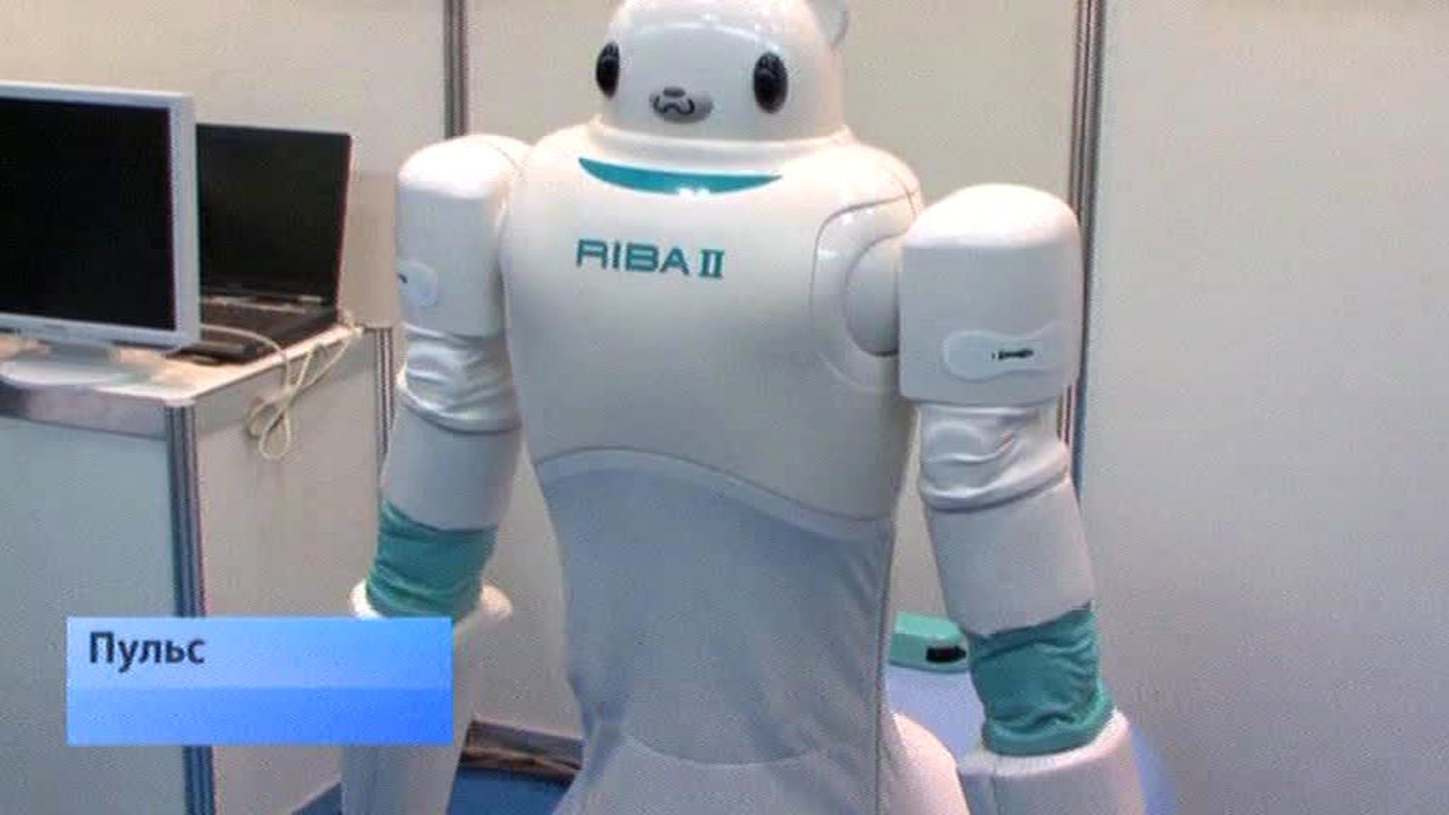 Пульс. Мобильная диагностика