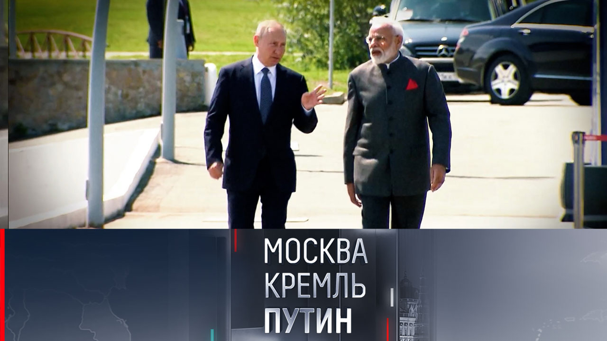 Визит Моди, форум БРИКС, конкурс "Это у нас семейное": планы президента