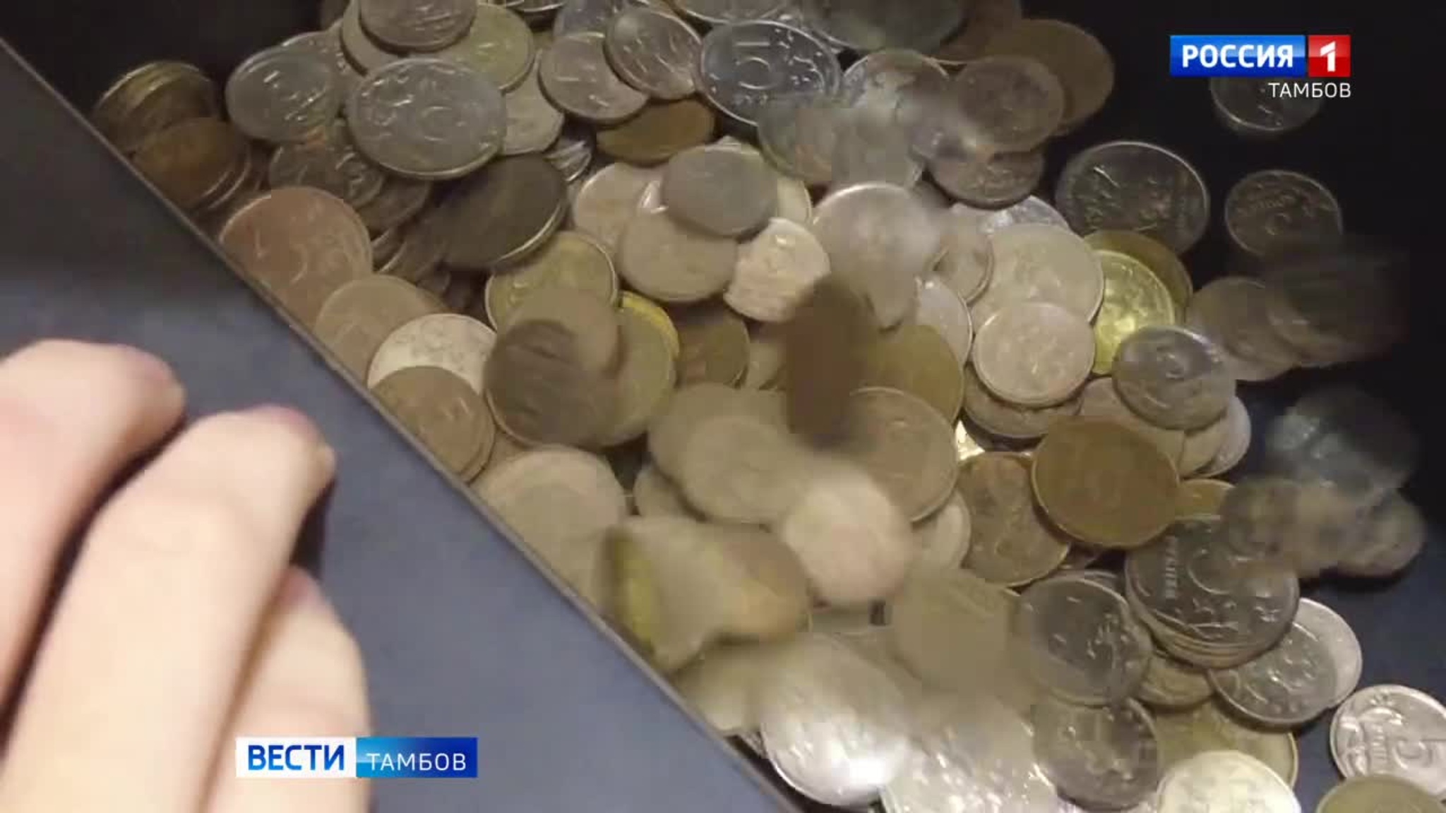 Тамбовчане принесли в банк на обмен свыше 718 тысяч монет