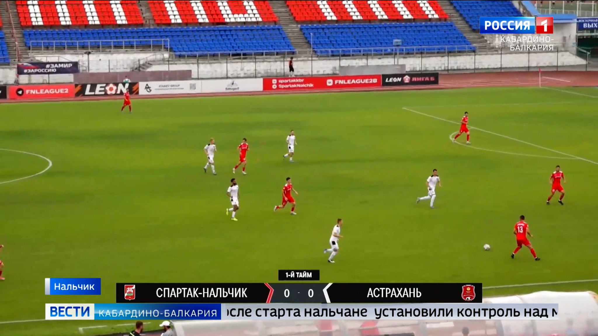 Нальчикский «Спартак» сыграл с командой Астрахани со счетом 2:2