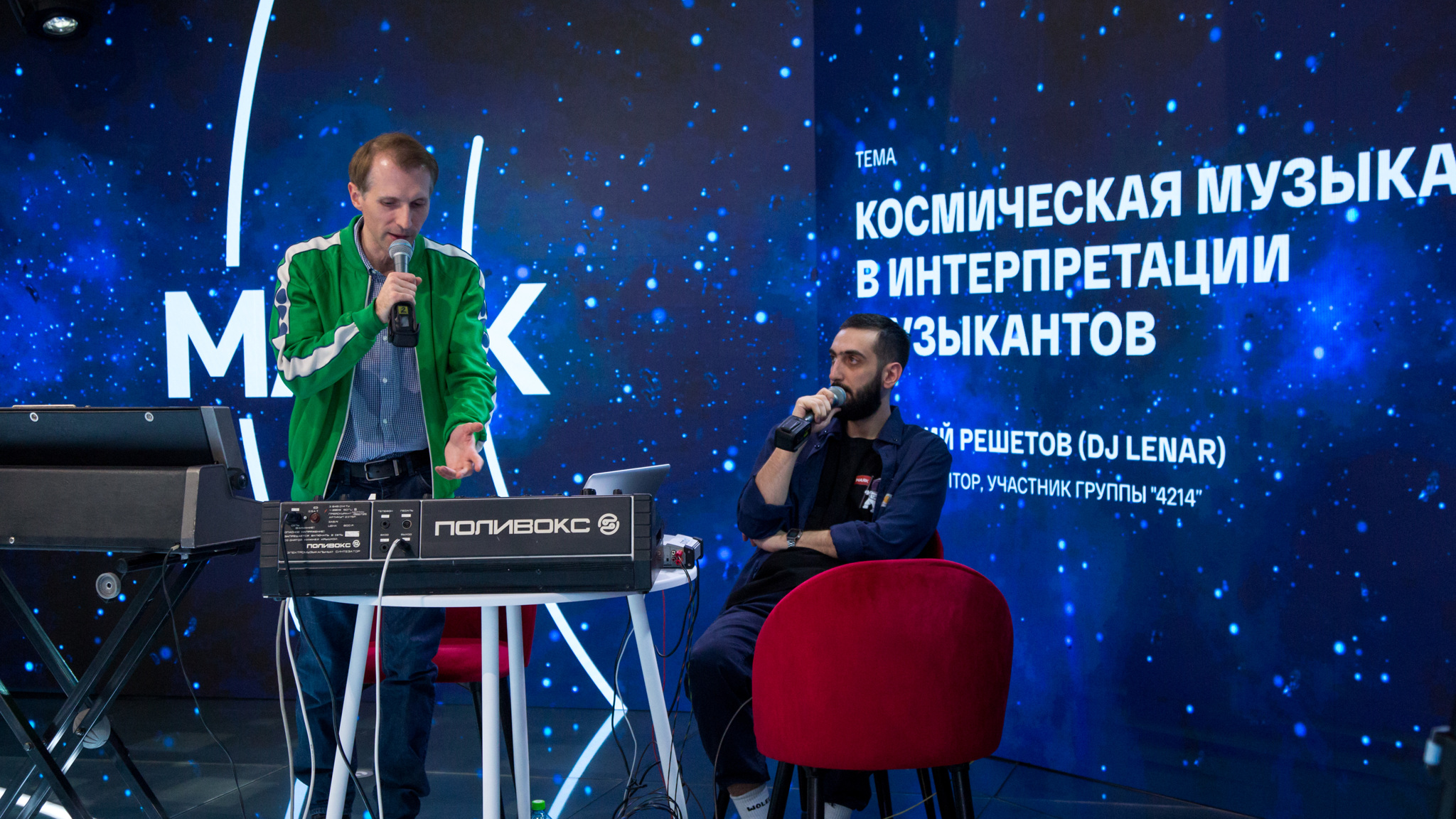 Космическая музыка в интерпретации музыкантов. Как она звучит и создается