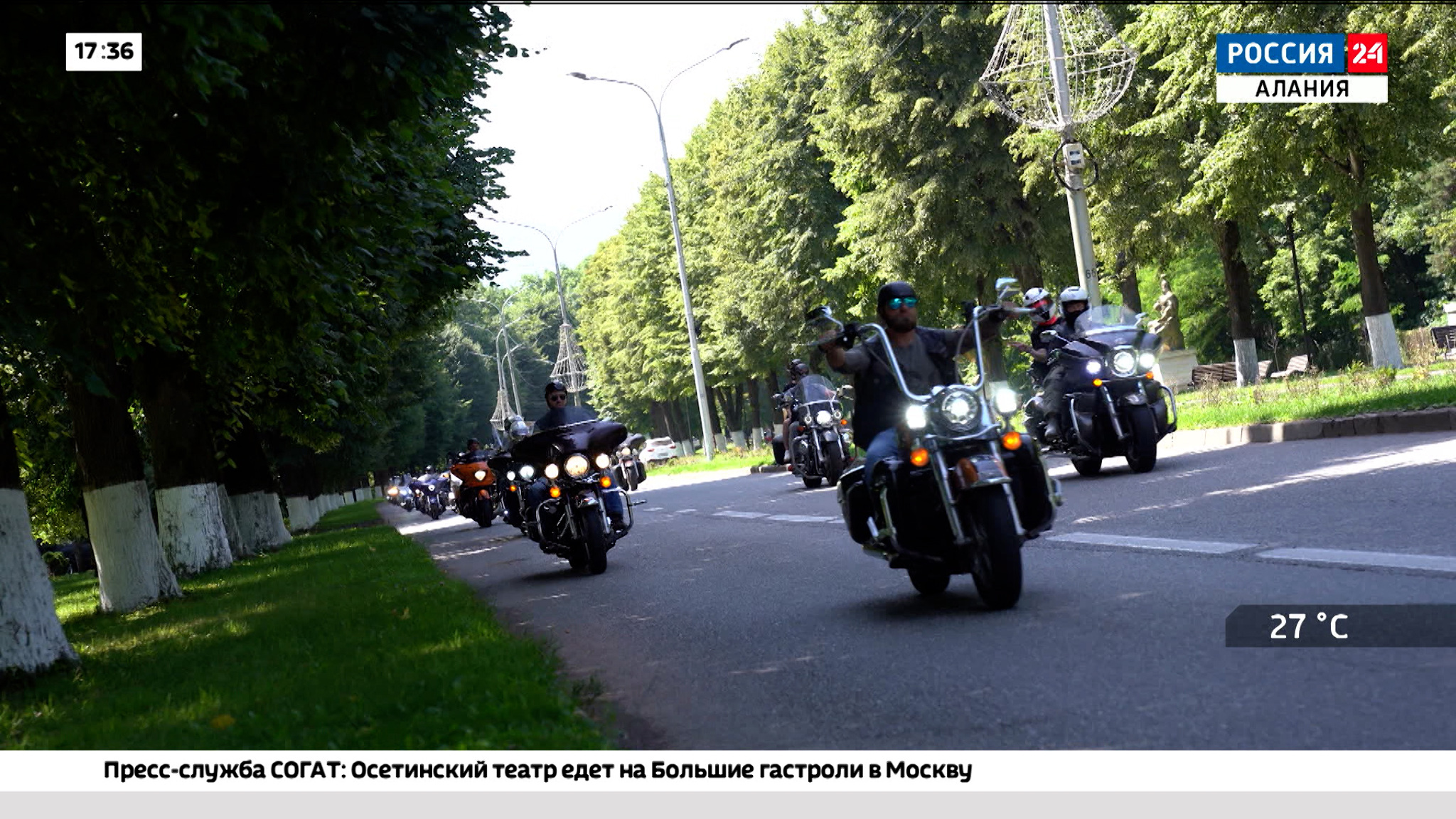 Международный мотопробег мотоклуба "Гвардейцы" прошел в Северной Осетии