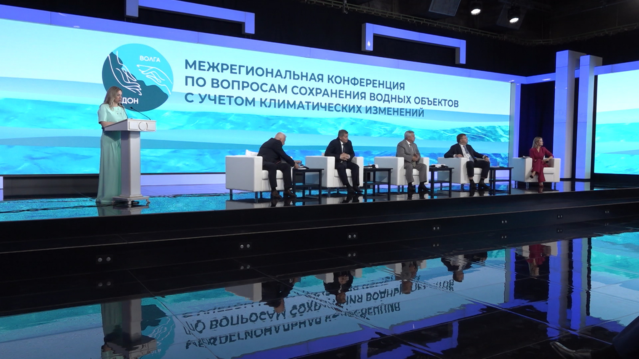 Состояние Волги и Дона и новые предложения: в Волгограде состоялась межрегиональная конференция