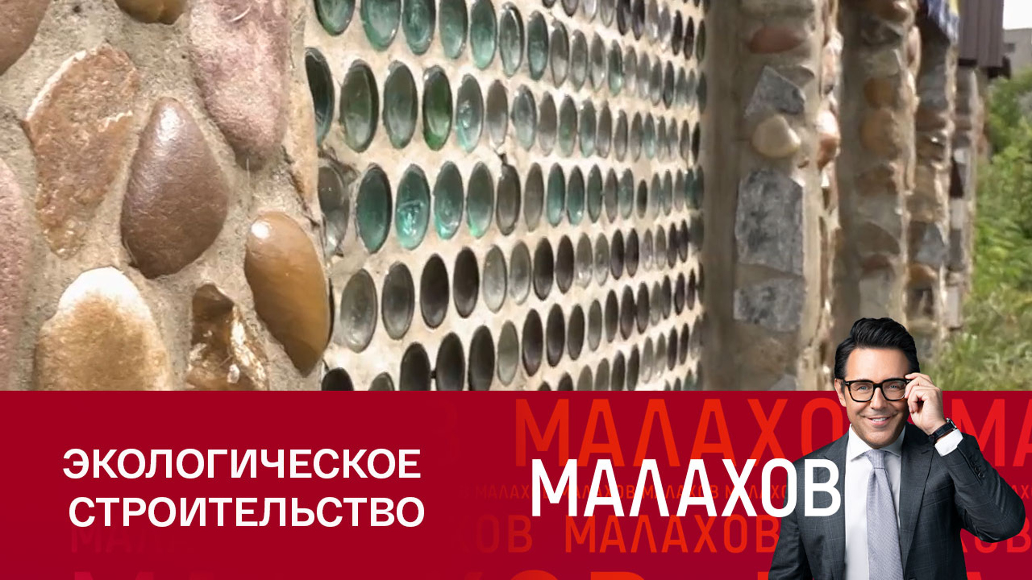 Семья из Уфы показала свой дом, созданный из подручных средств