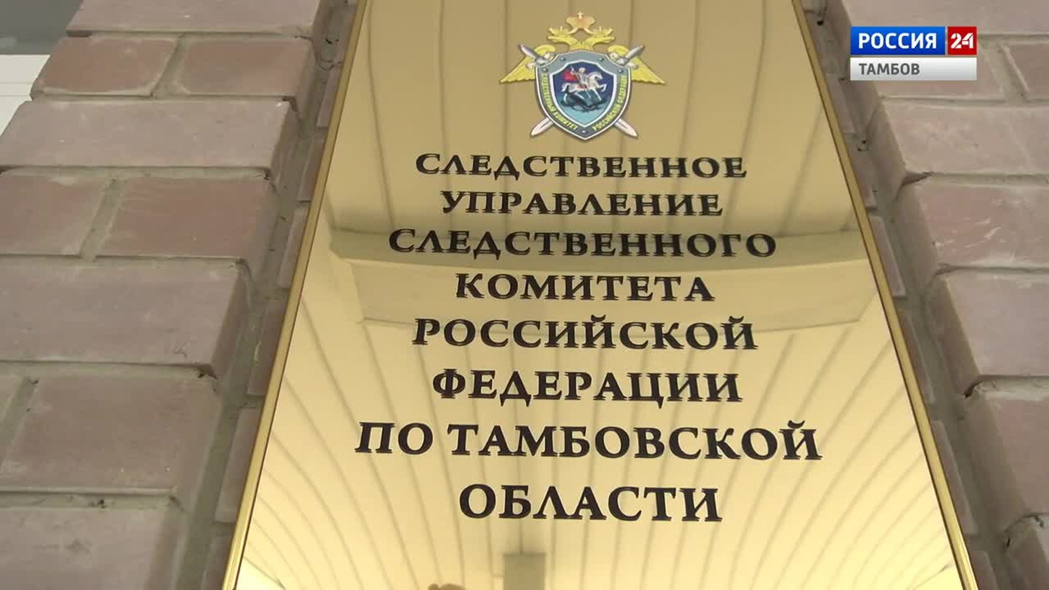 По обвинению в получении взяток предстанет перед судом бывший декан факультета вуза, имеющего представительство в Тамбовской области