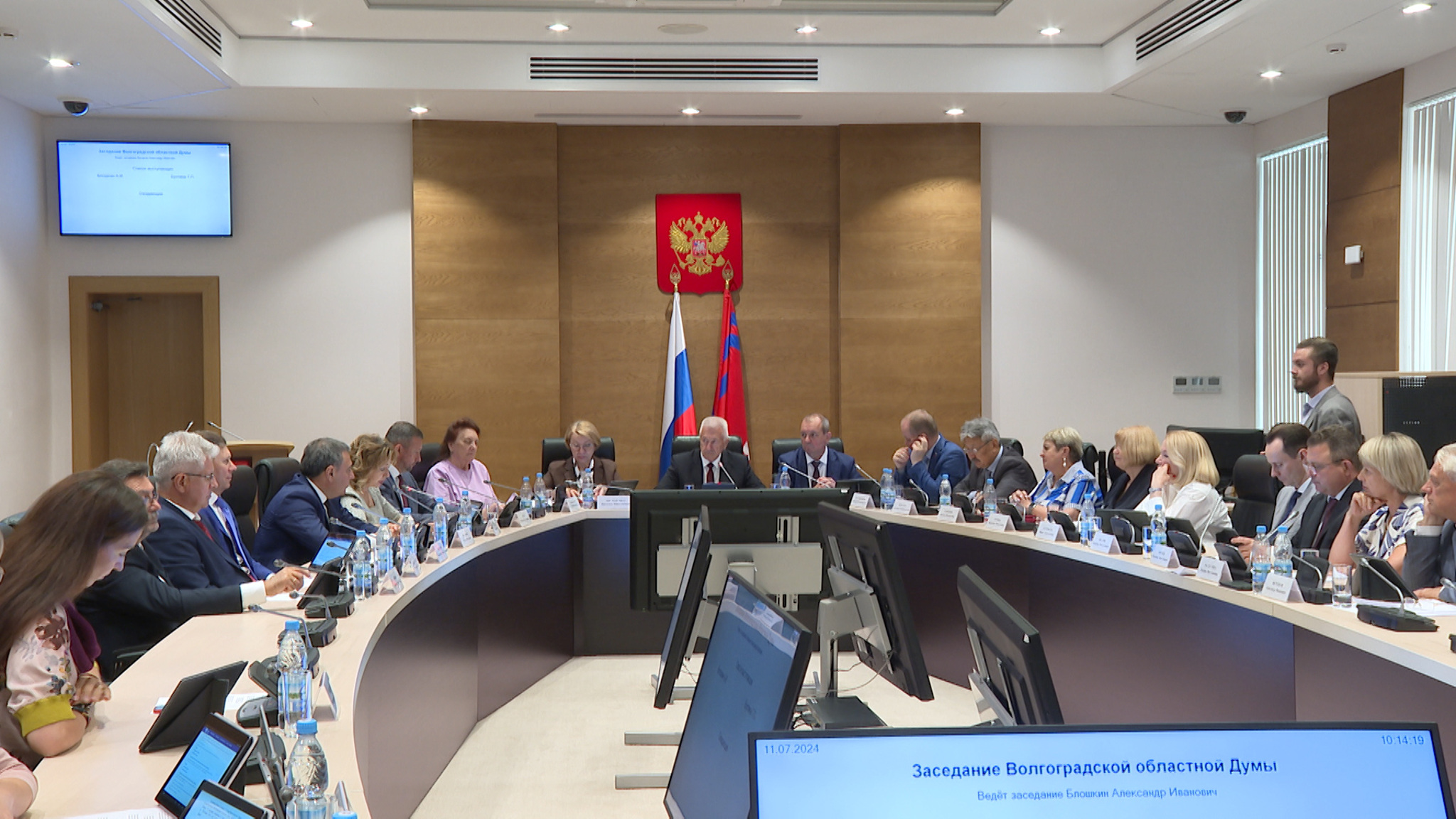Заключительное заседание Волгоградской областной Думы VI созыва состоялось 11 июля