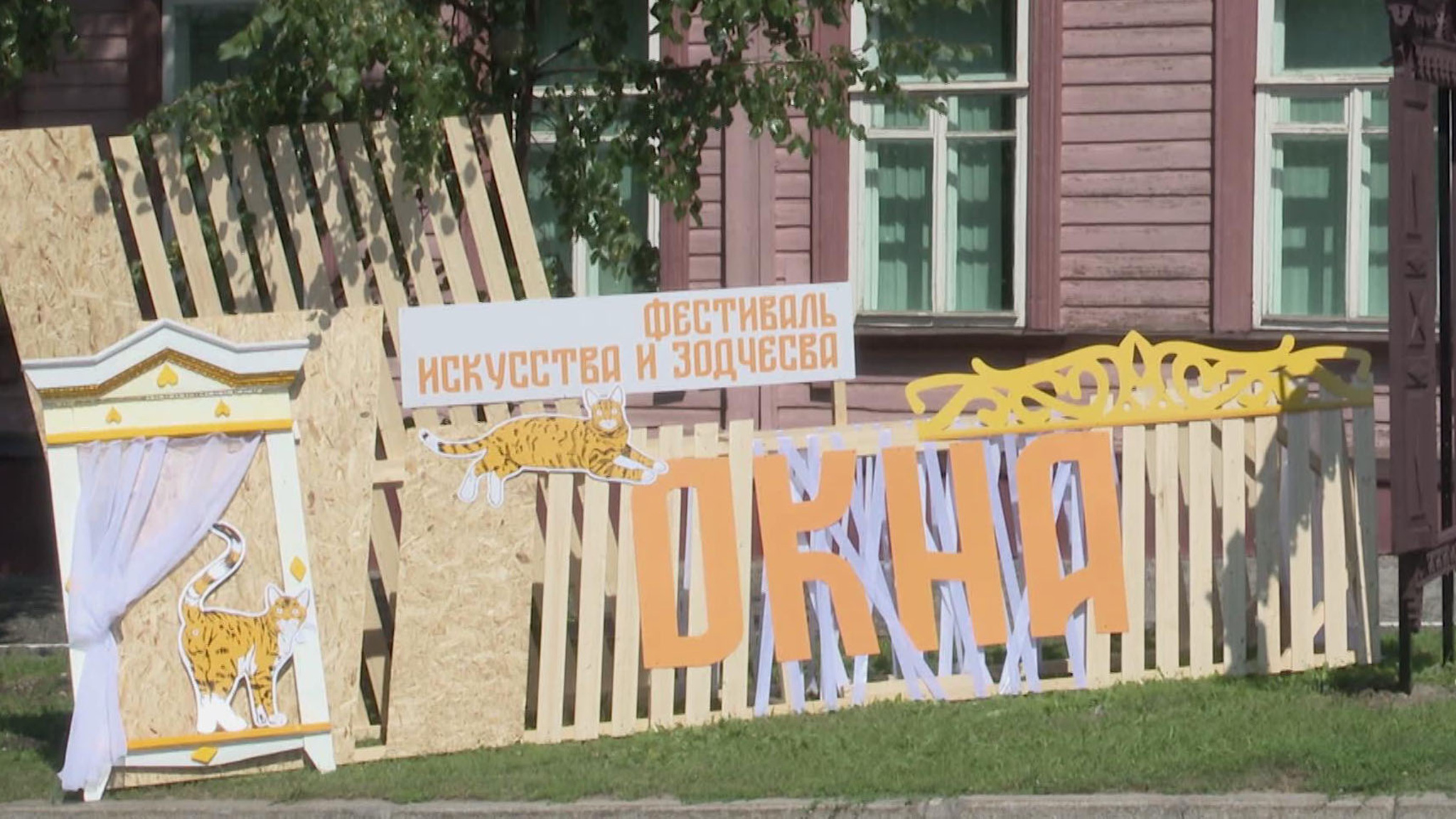Дайджест культурных событий