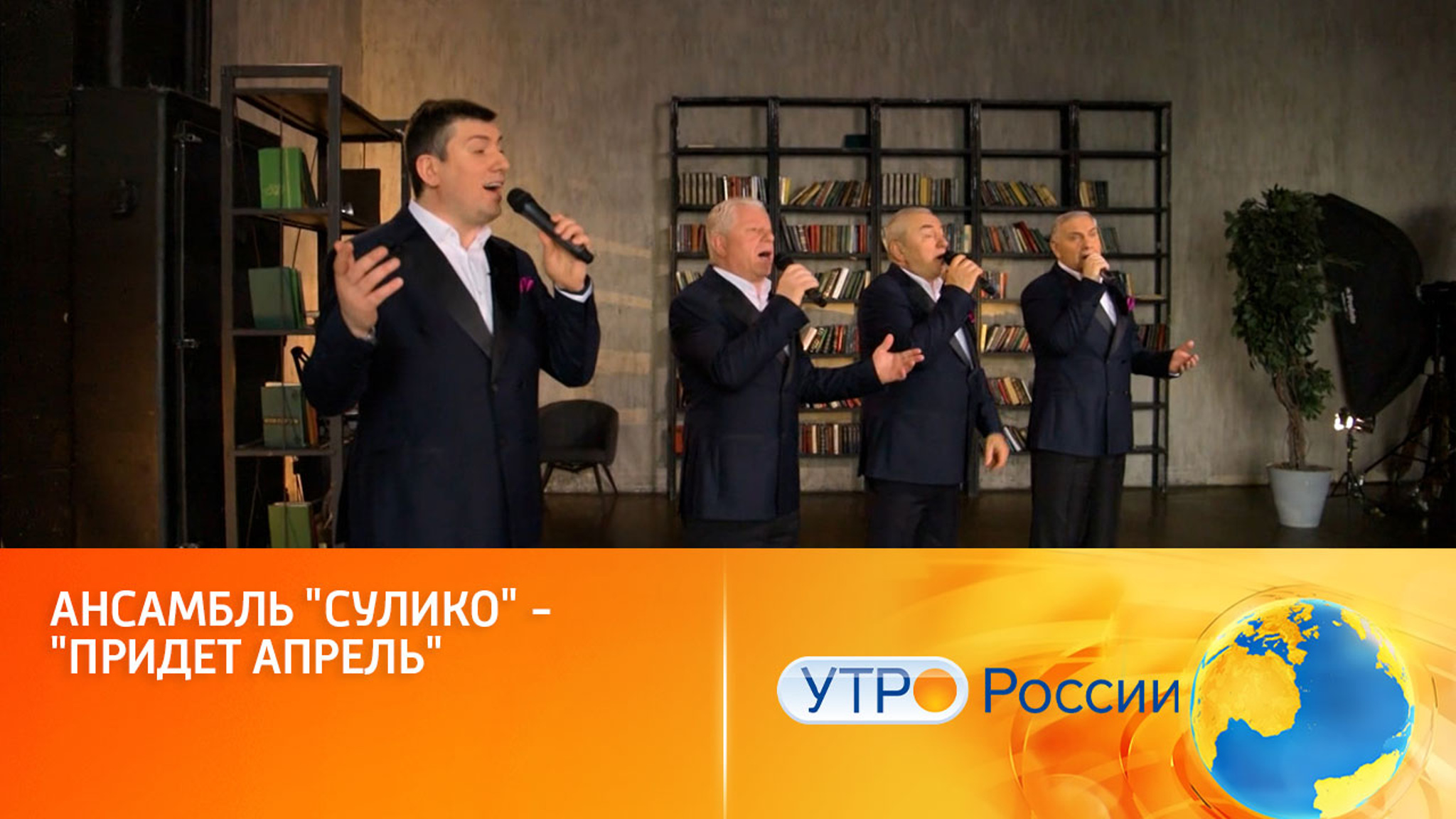 Ансамбль "Сулико" воспел красоту грузинских традиций