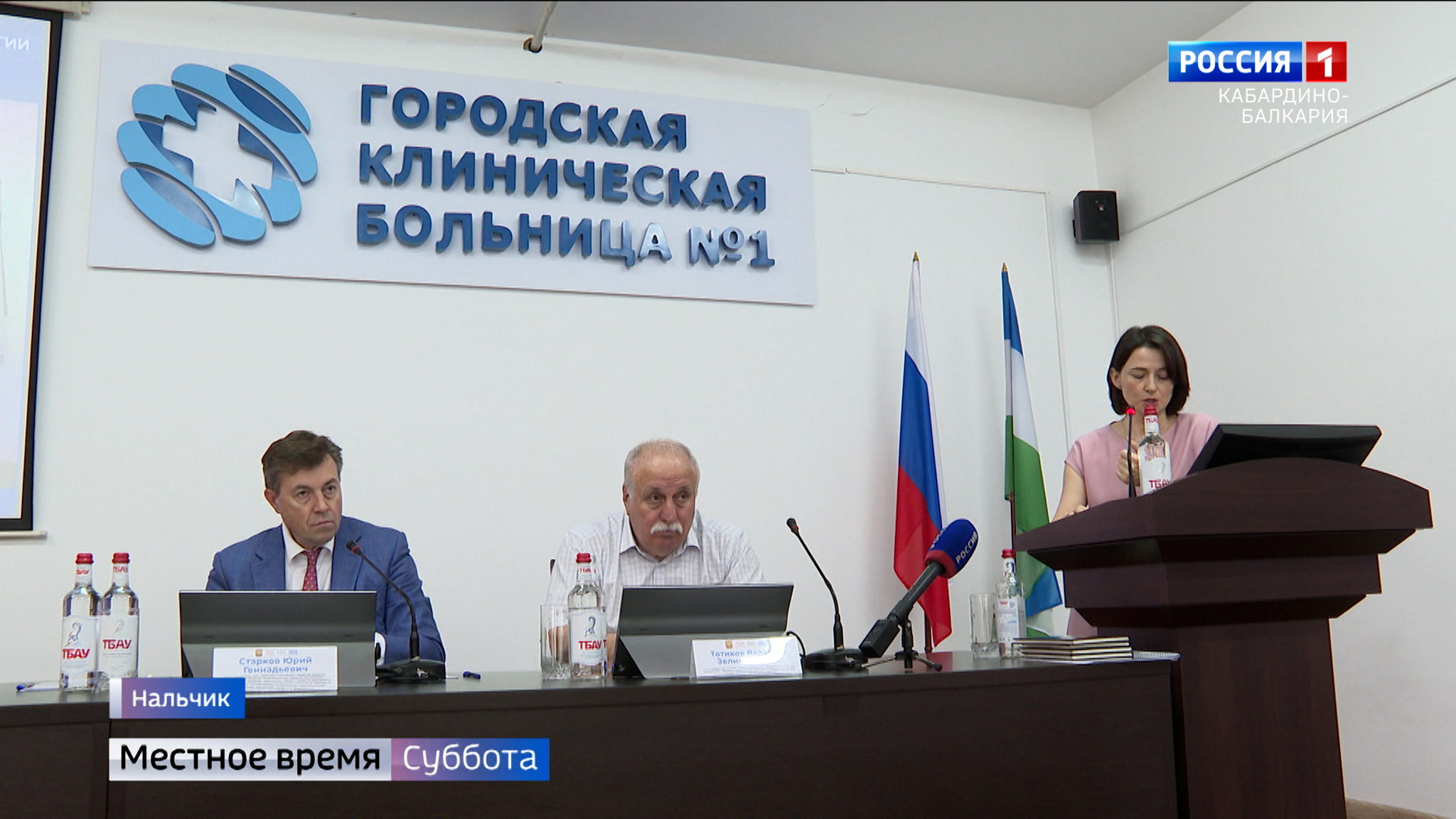 В Нальчике завершился форум «Эльбрусское долголетие»