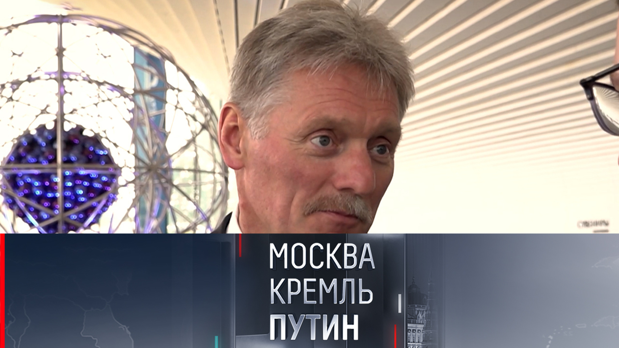 Песков назвал объяснимой истерику Запада по поводу срыва изоляции России