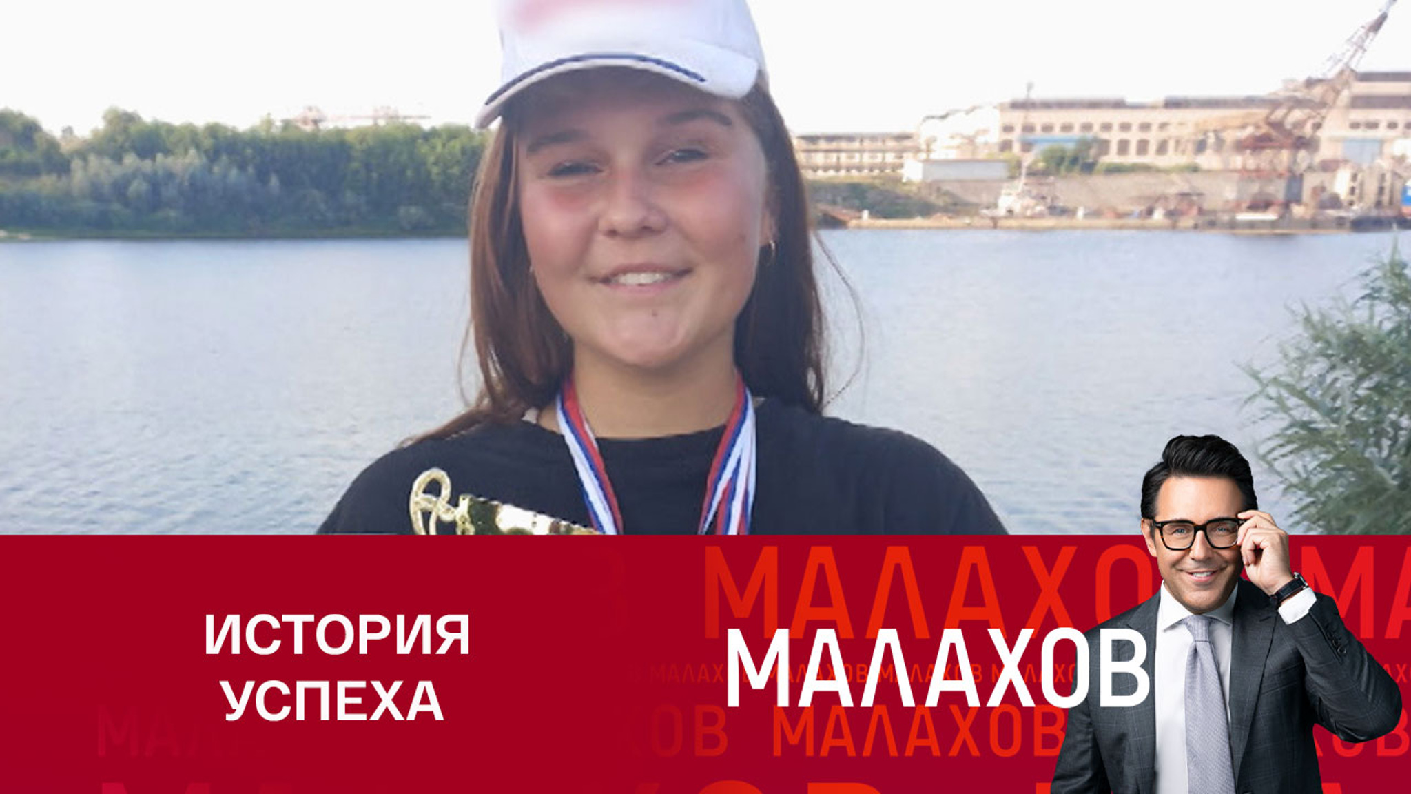 Чемпионка по спортивной рыбалке Фадеева поделилась секретами мастерства