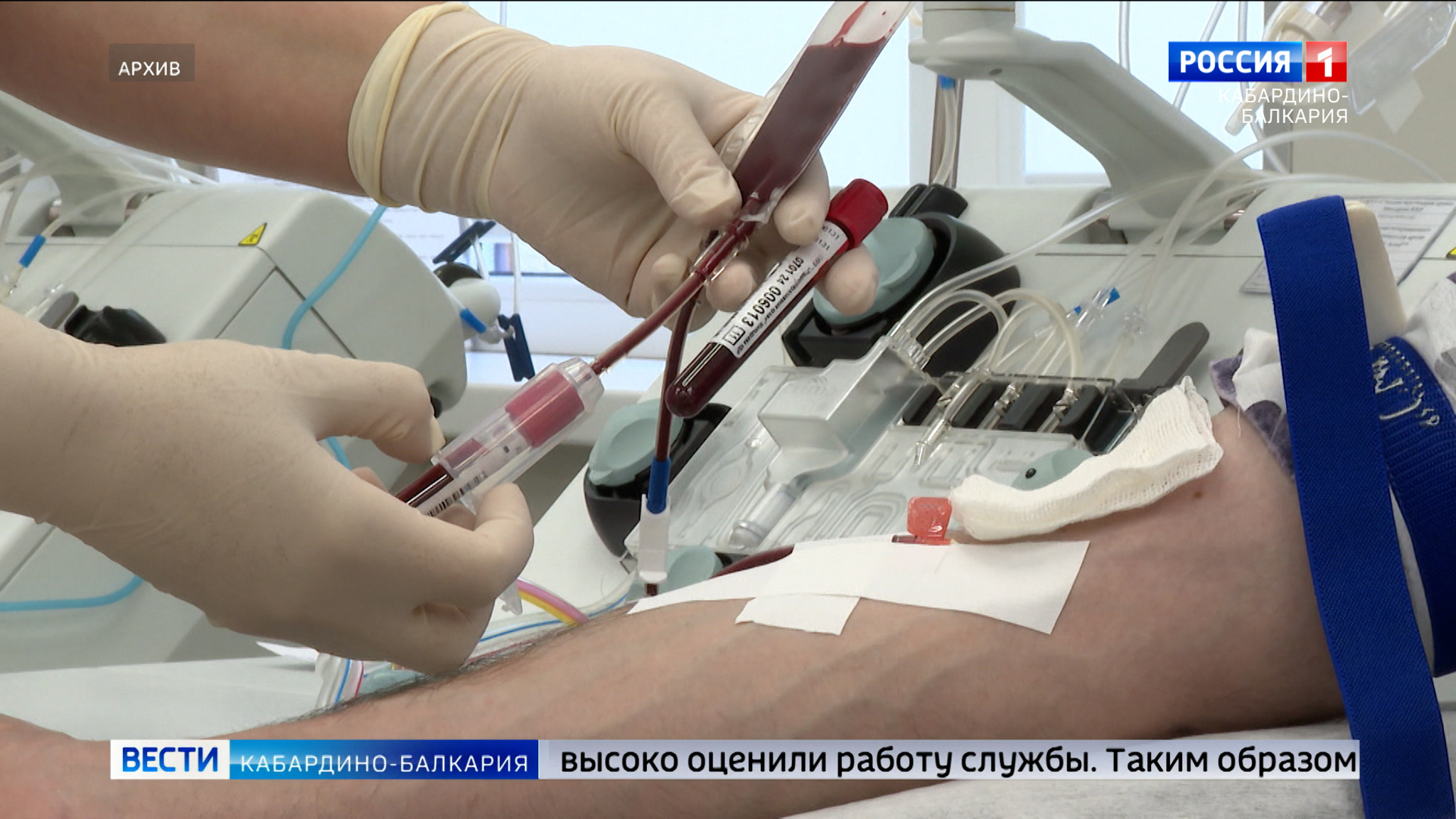 Служба крови КБР претендует на премию Правительства России