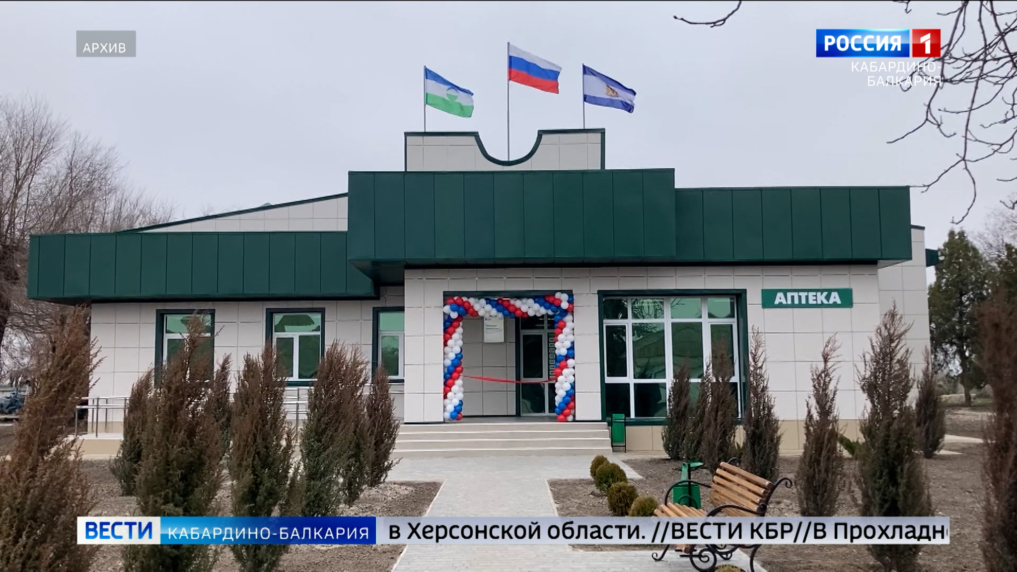 КБР 2 года как взяла шефство над муниципальными округами Херсонской области