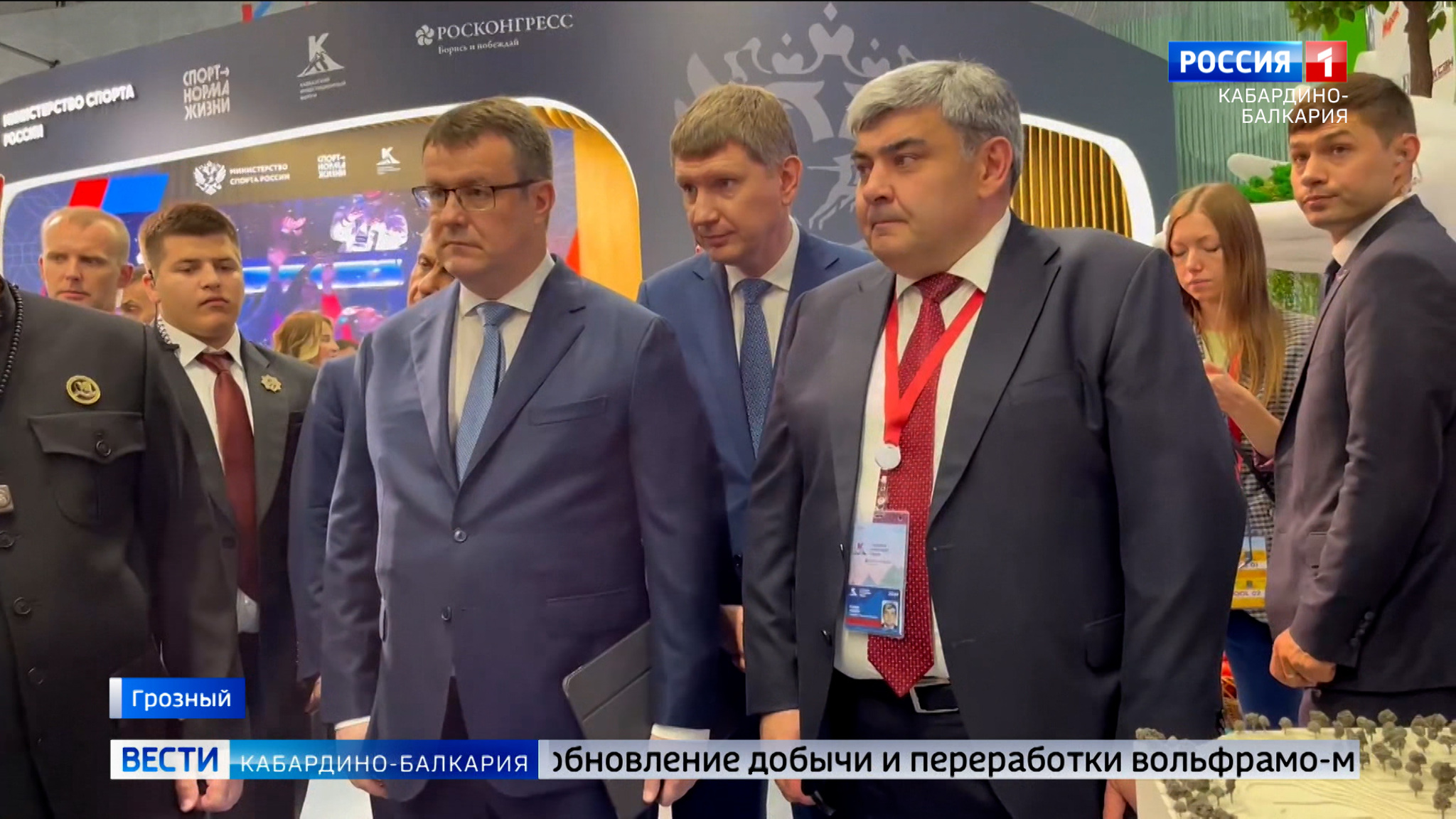 Сегодня второй день Кавказского инвестиционного форума в Грозном