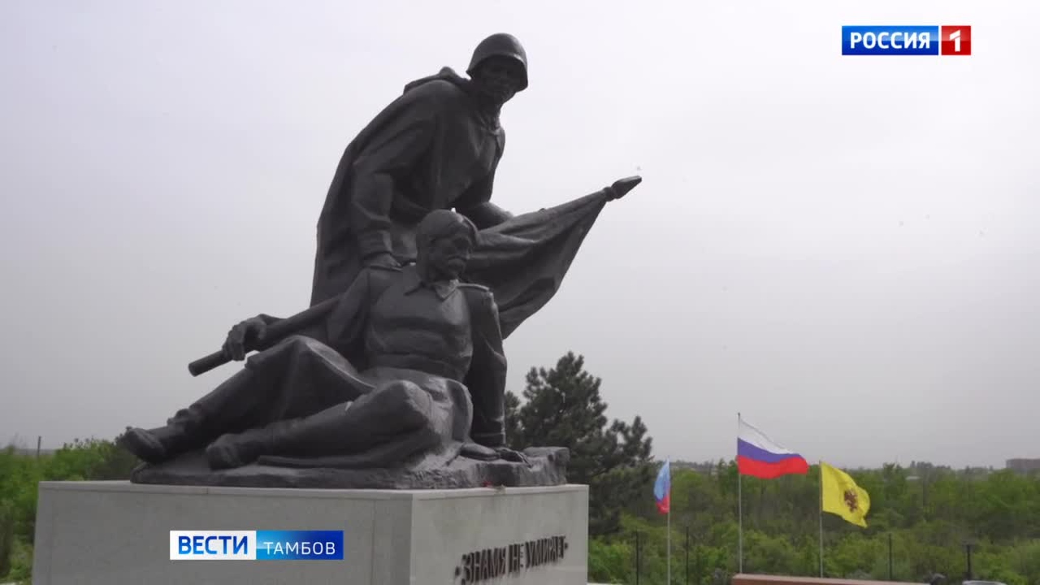 Годовщина гибели героического земляка