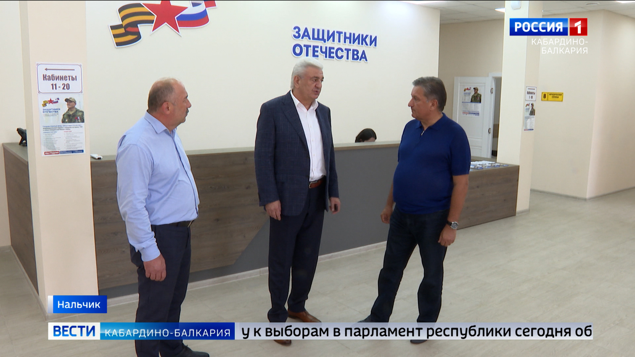 Депутат Госдумы Заур Геккиев посетил филиал Госфонда «Защитники Отечества» в КБР