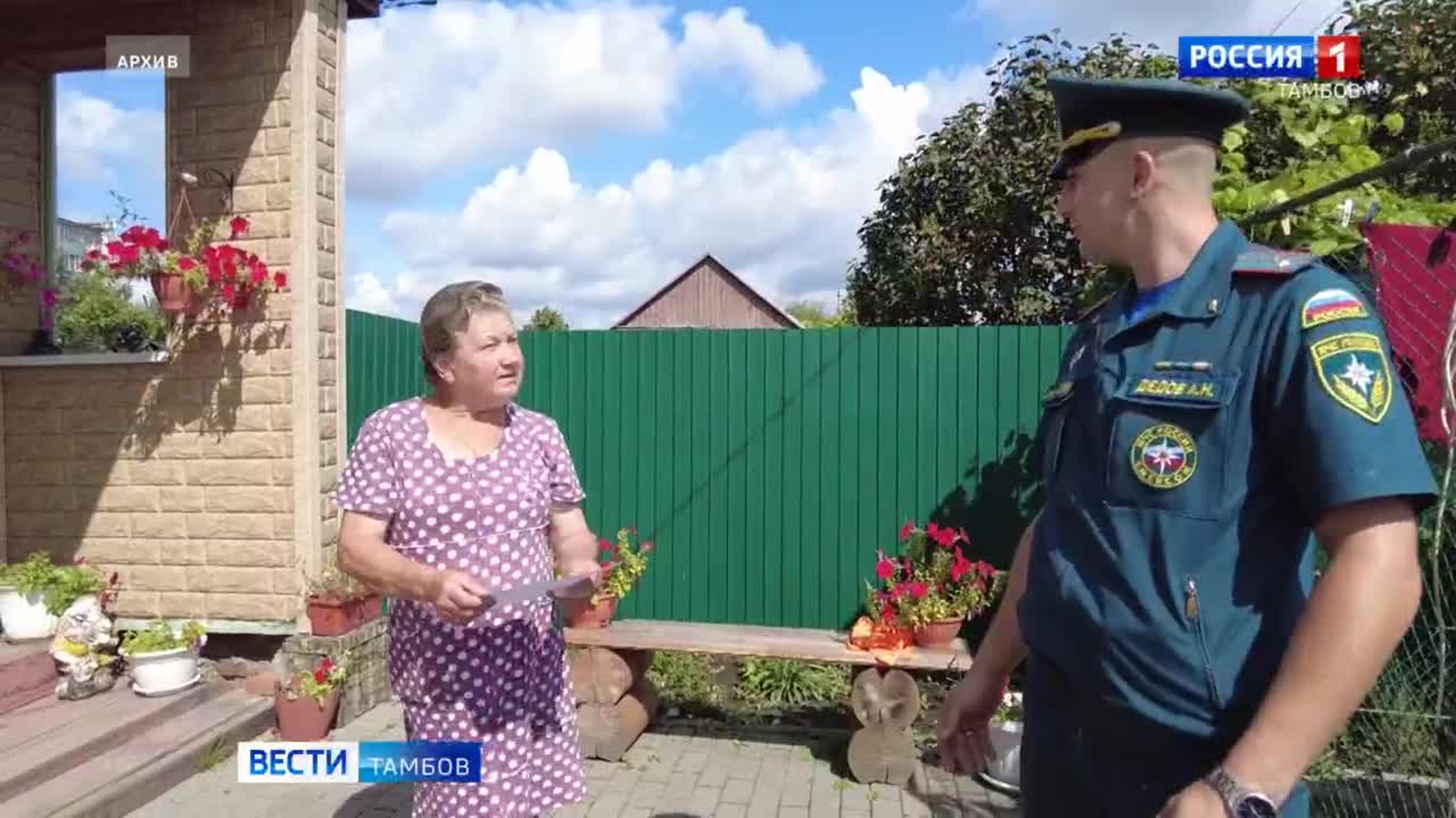 97 лет органам государственного пожарного надзора