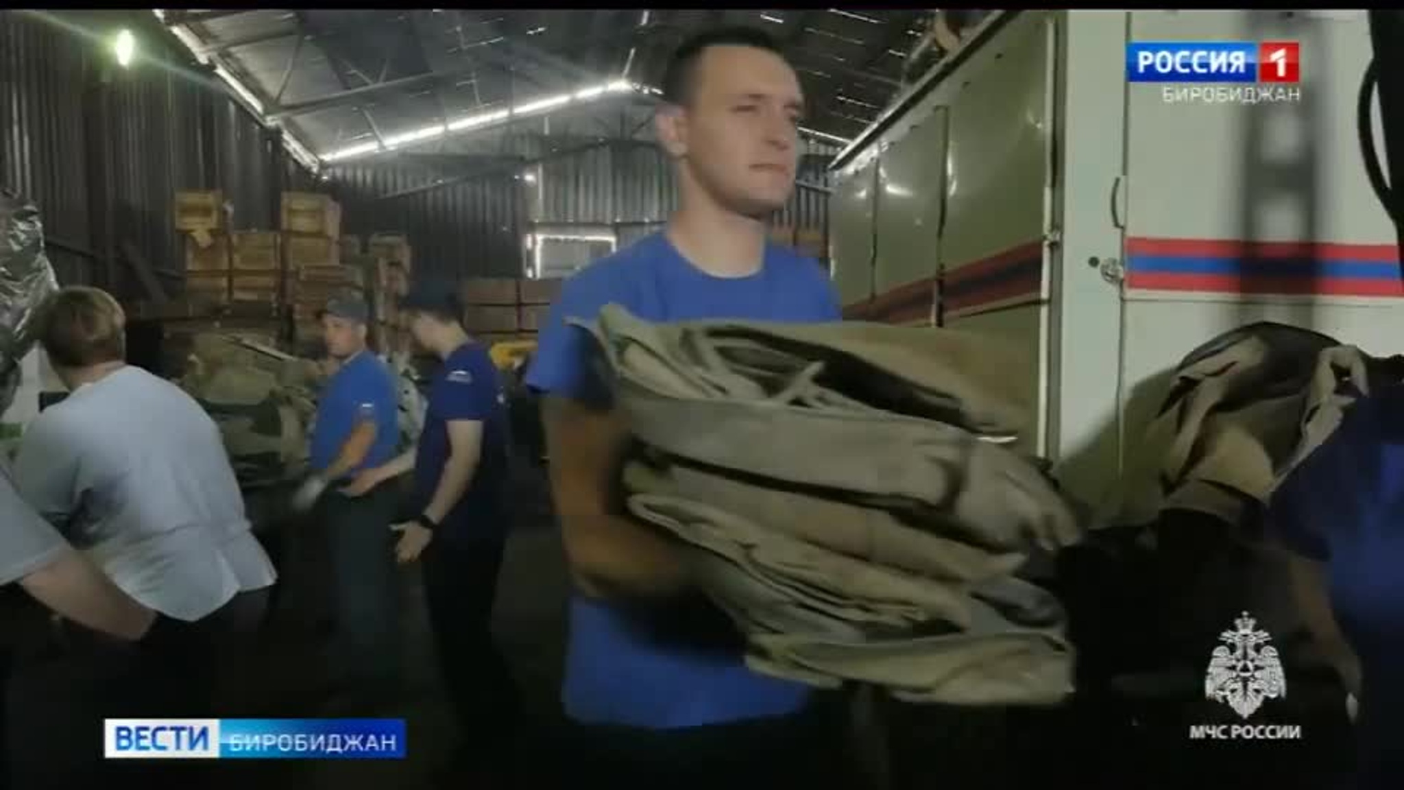 Огнеборцы из Биробиджана собрали гуманитарную помощь для участников специальной военной операции