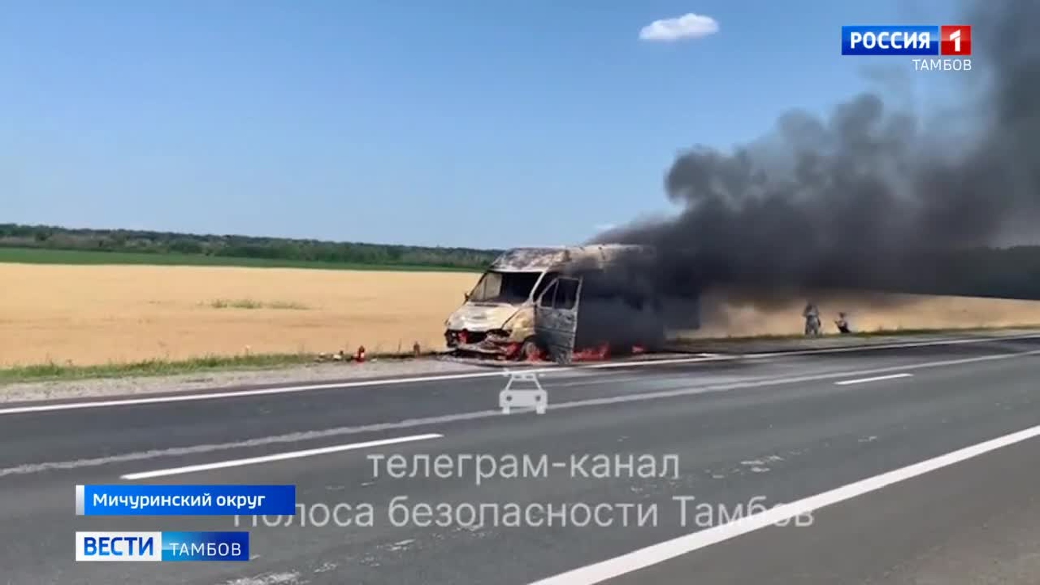 На трассе под Мичуринском загорелся автомобиль