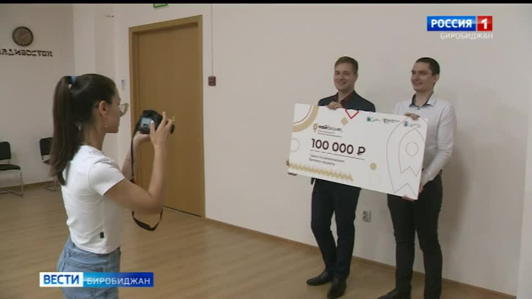 Состязание на лучший стартап провели в Биробиджане