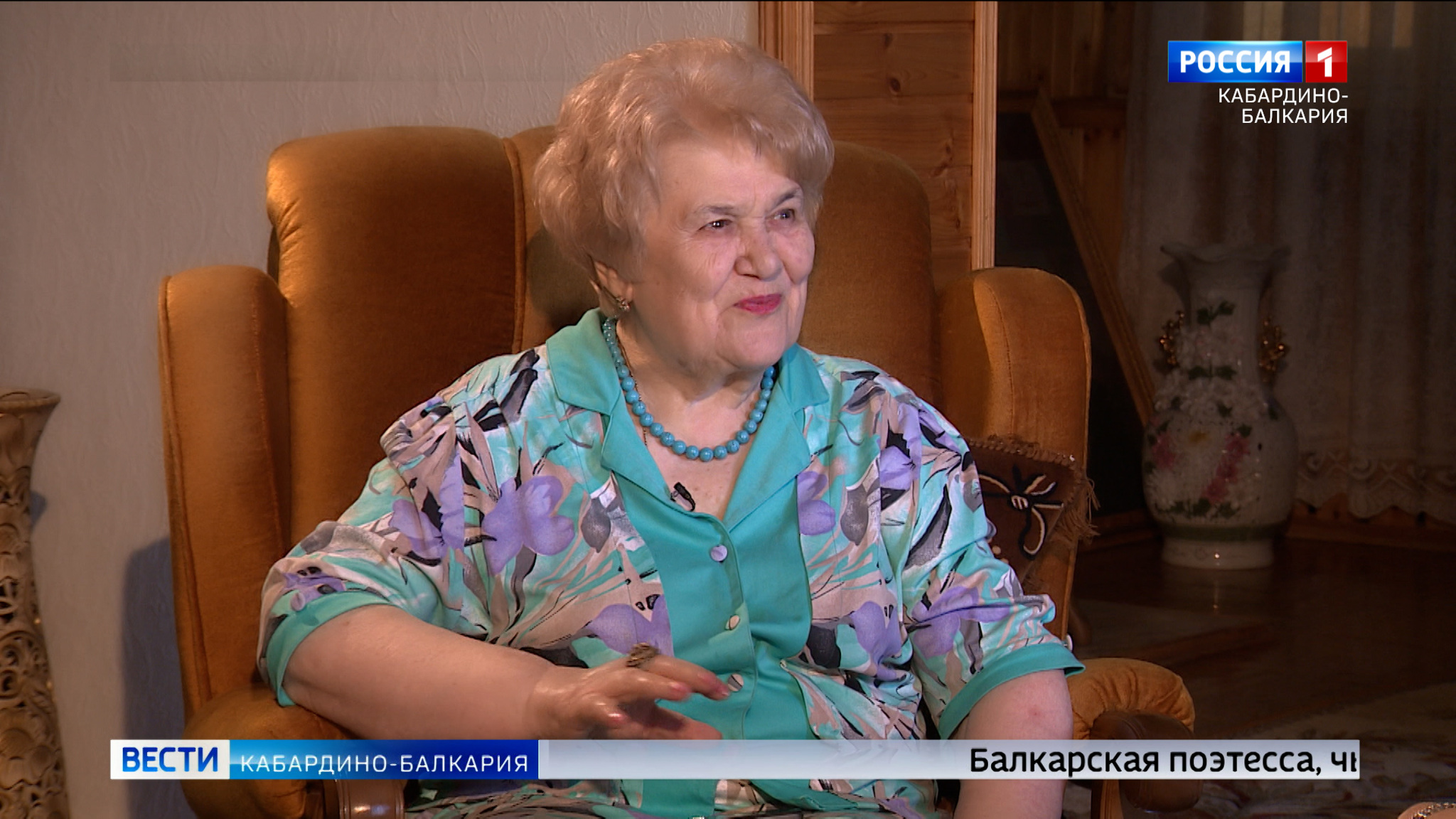 90 лет исполняется народному поэту КБР и КЧР Танзиле Зумакуловой