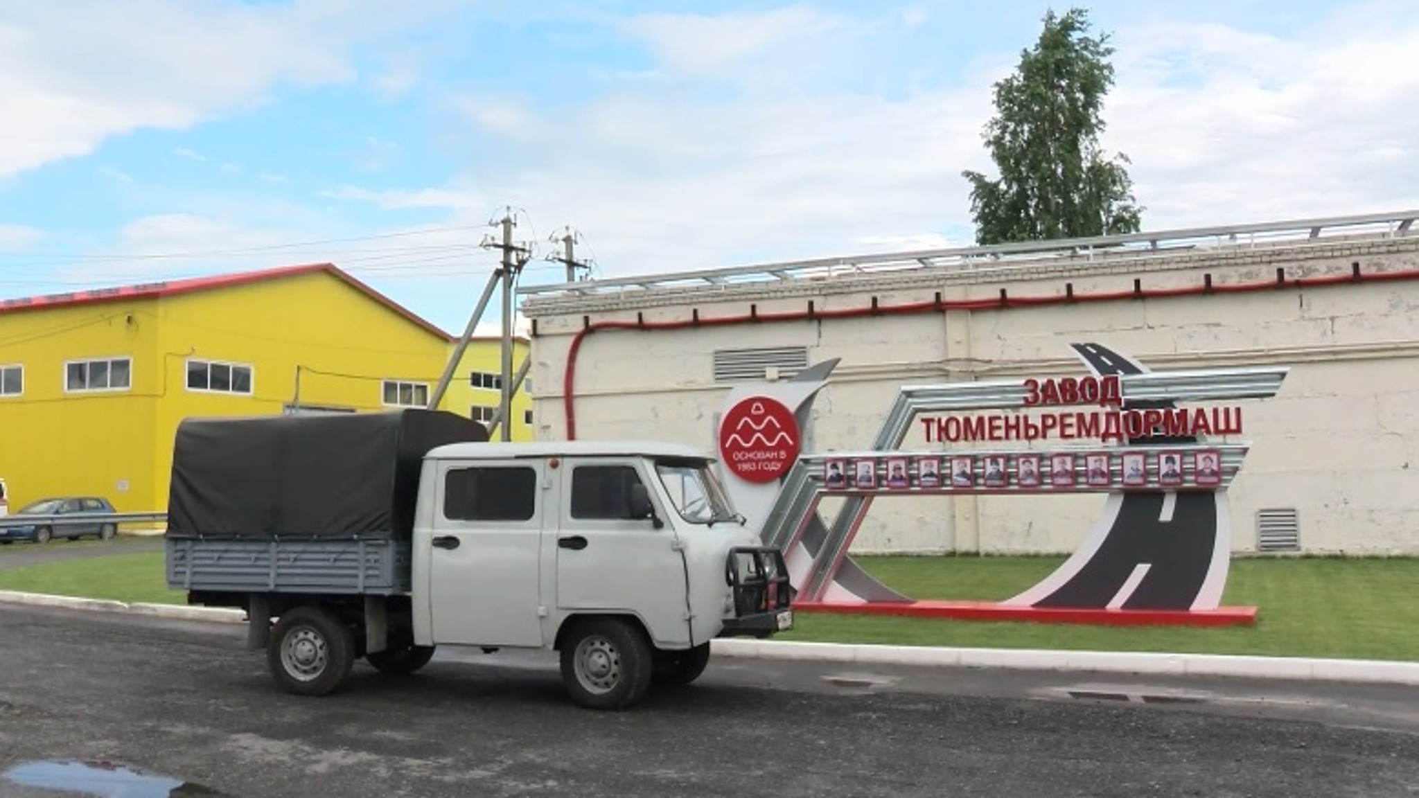 Тюменские депутаты передали гумпомощь для доставки в зону СВО
