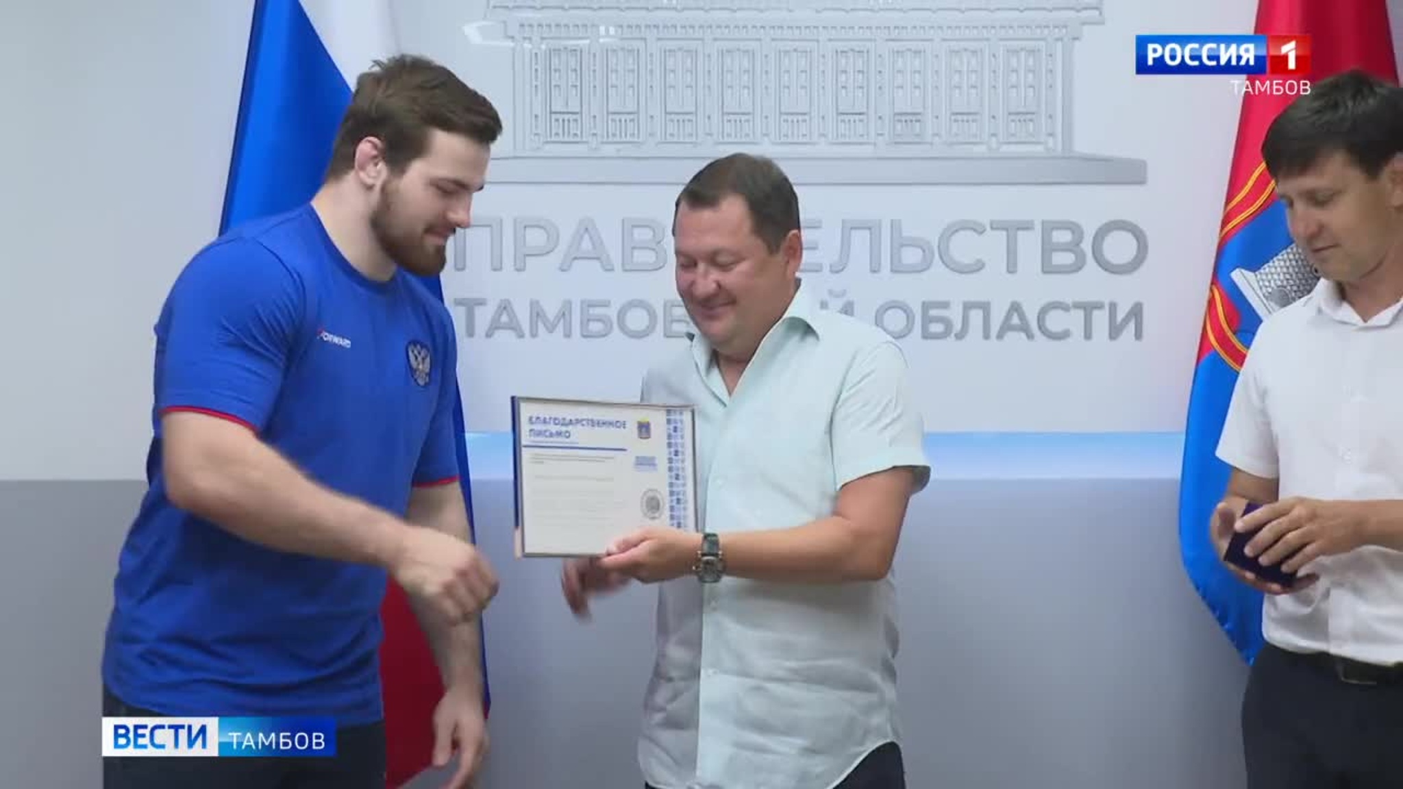 Тамбовский борец стал бронзовым призером первенства Европы