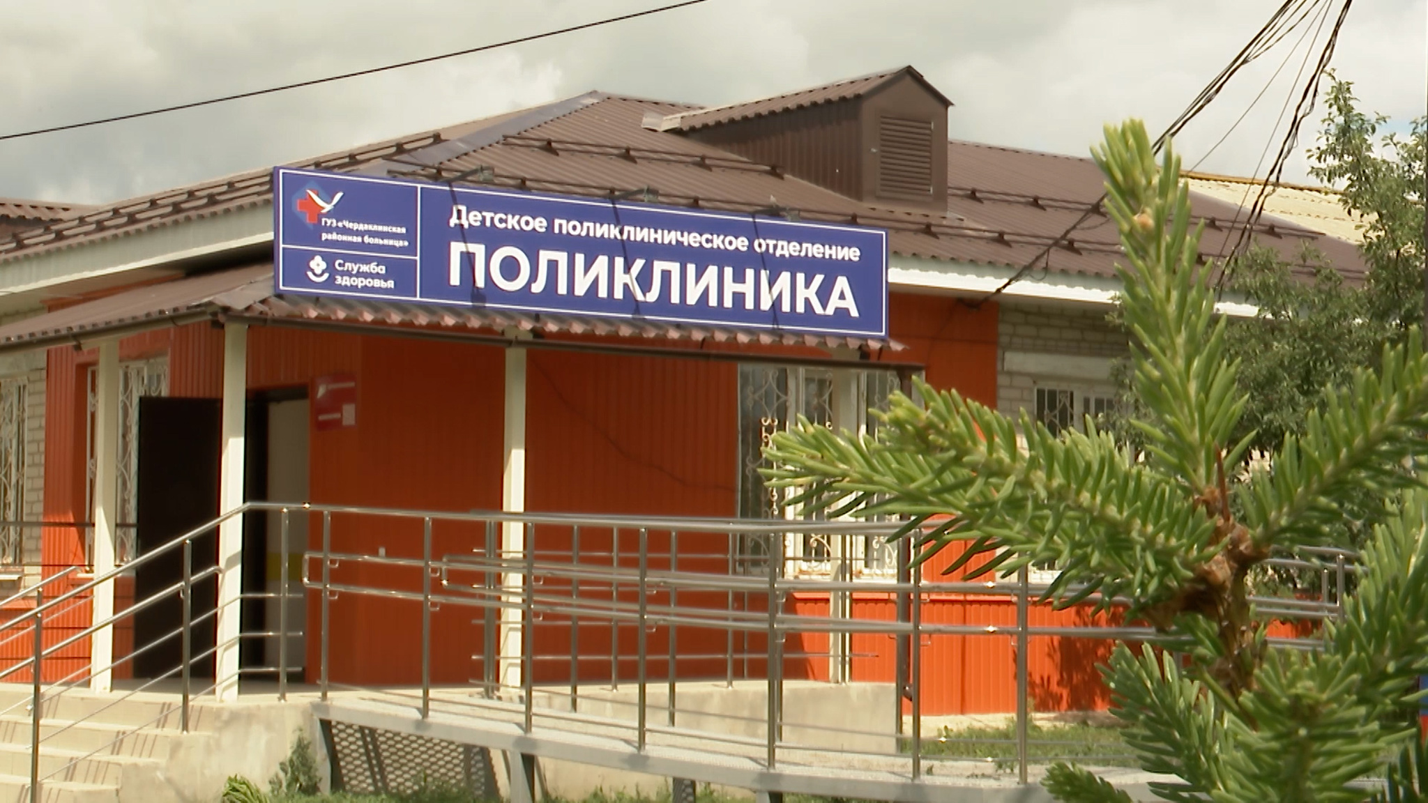 Чердаклинскую ЦРБ отремонтировали по госпрограмме