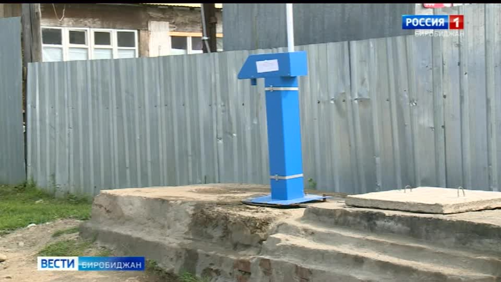 "Умные колонки" для подачи воды появятся в Биробиджане