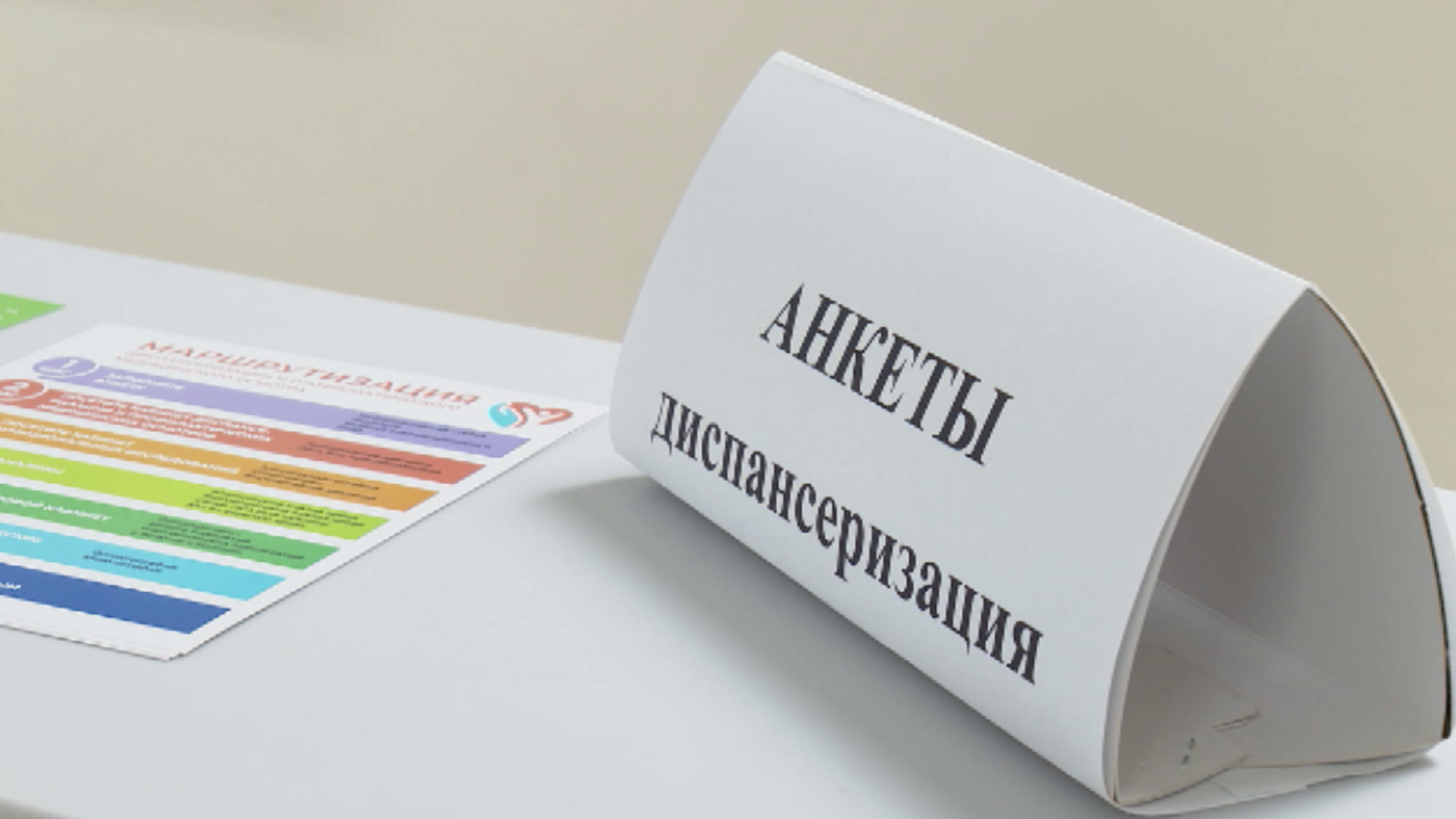 Регулярно проверять свое здоровье необходимо, ведь многие болезни протекают бессимптомно