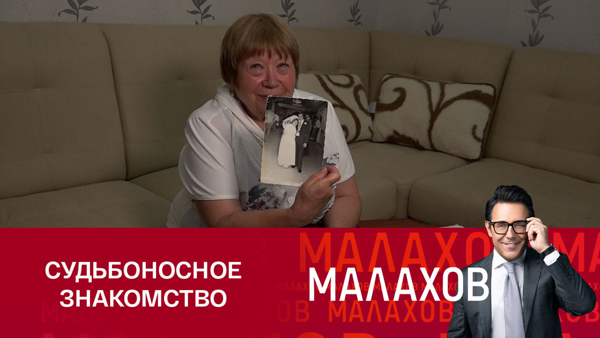 Семья Коваленко отмечает 50 лет своей свадьбы, состоявшейся на БАМе