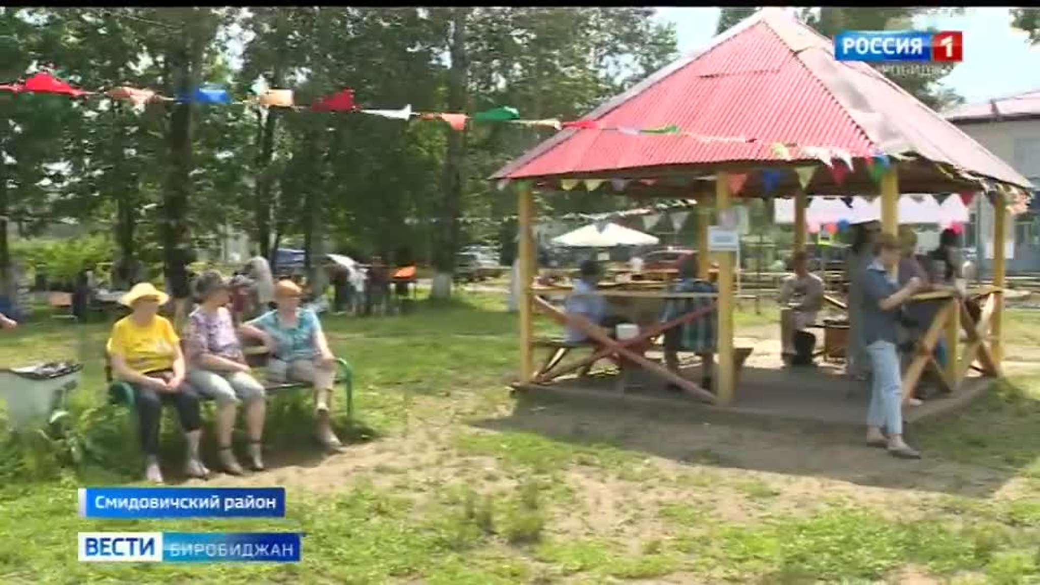 90 лет со дня основания отметили в Смидовичском районе