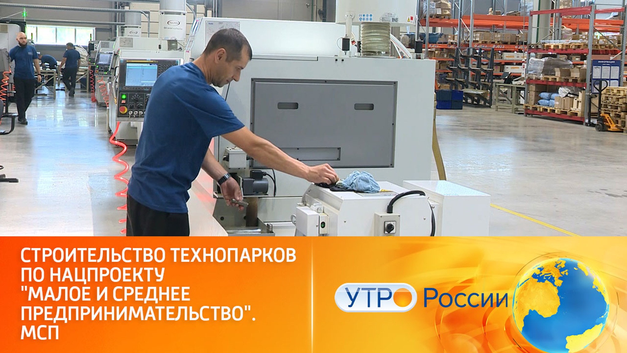 В регионах страны появляется все больше инновационных технопарков