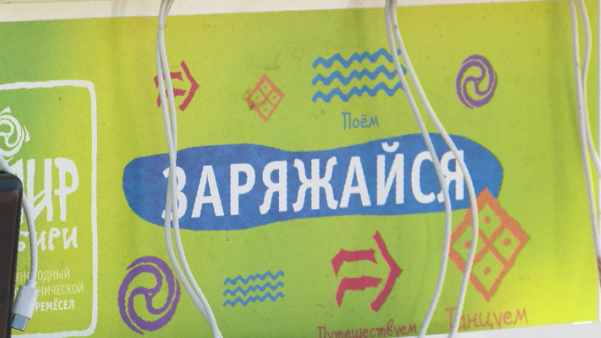 Этнофестиваль "МИР Сибири" завершился, но некоторые жители края уже планируют поездку на следующий сезон