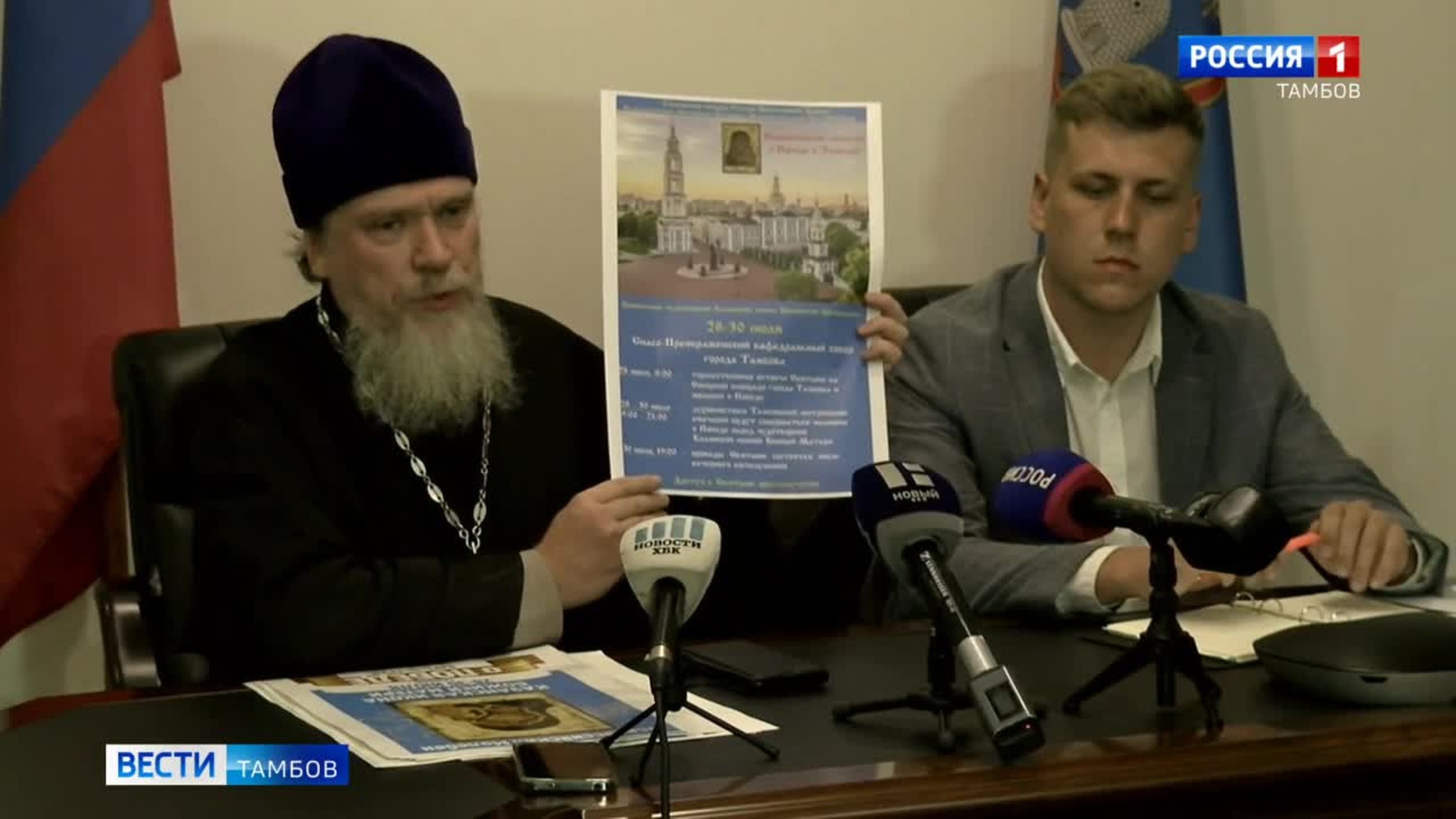 В Тамбов доставят чудотворную Казанскую икону Божьей Матери