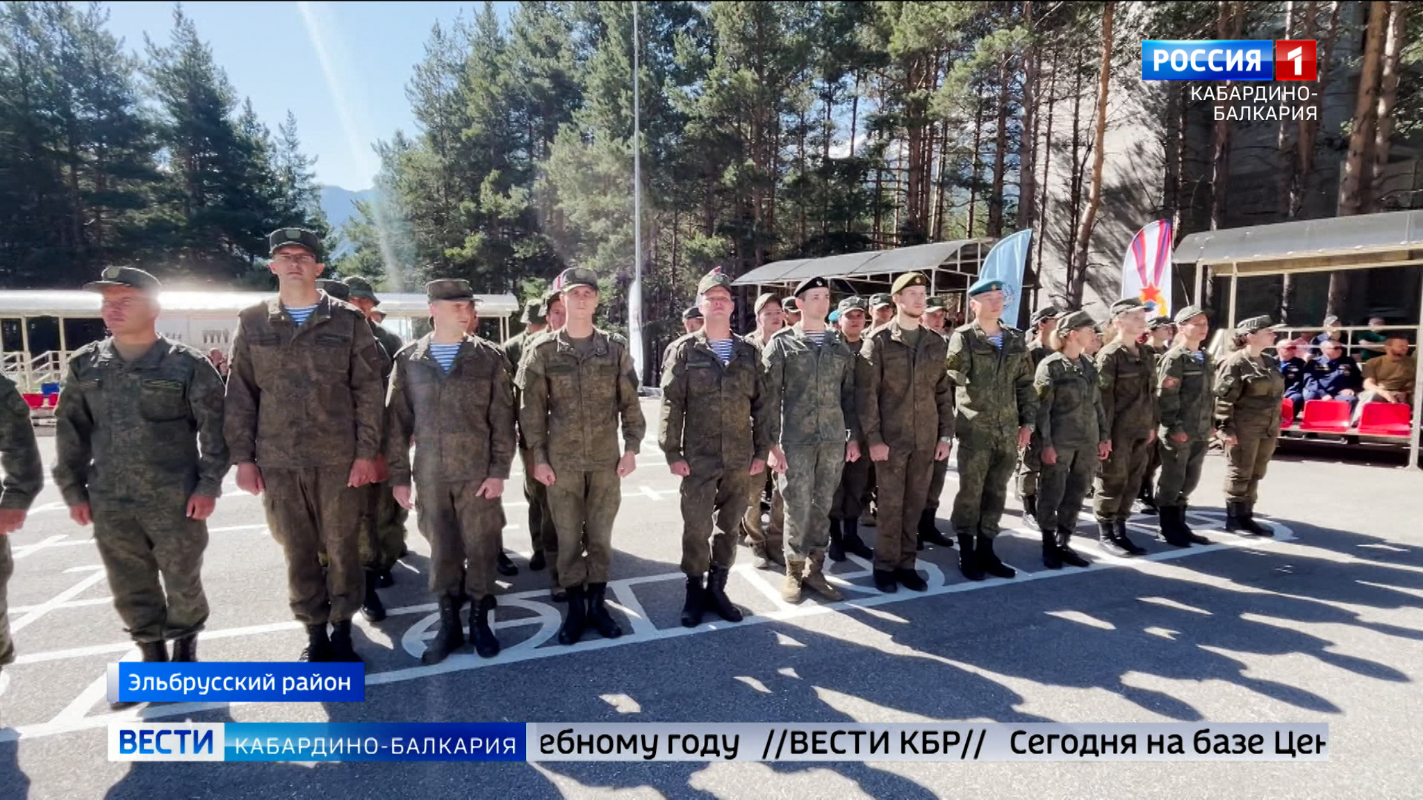 В Терсколе состоялась церемония открытия «Восхождения во имя мира на гору Эльбрус»