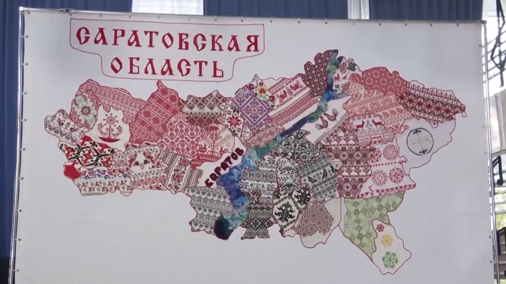 В Саратовском областном центре народного творчества имени Л.А. Руслановой открылась выставка "И будем петь, и будем шить"