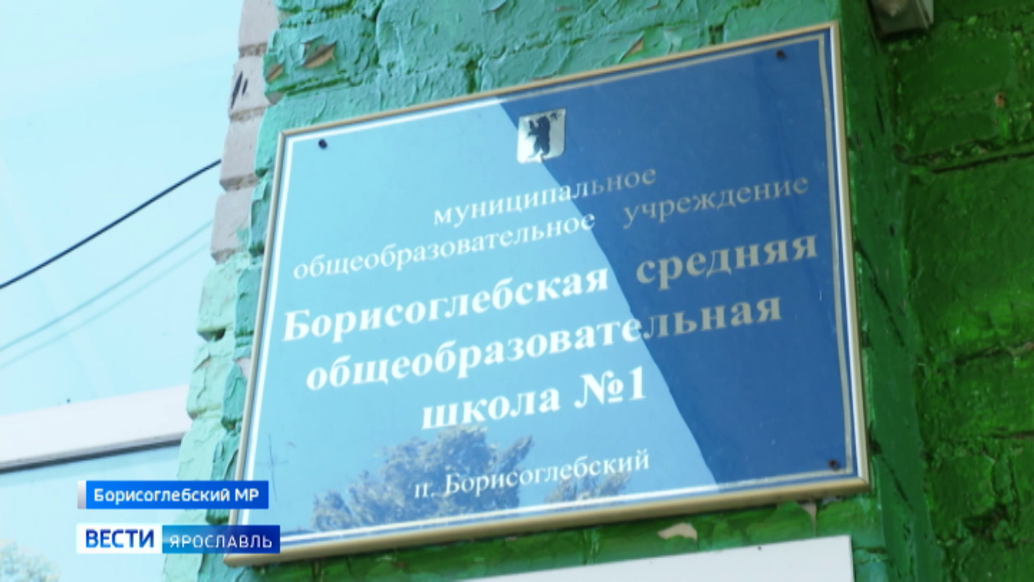 Школьников Борисоглебского района в новом учебном году ожидают обновленный спортзал и библиотека
