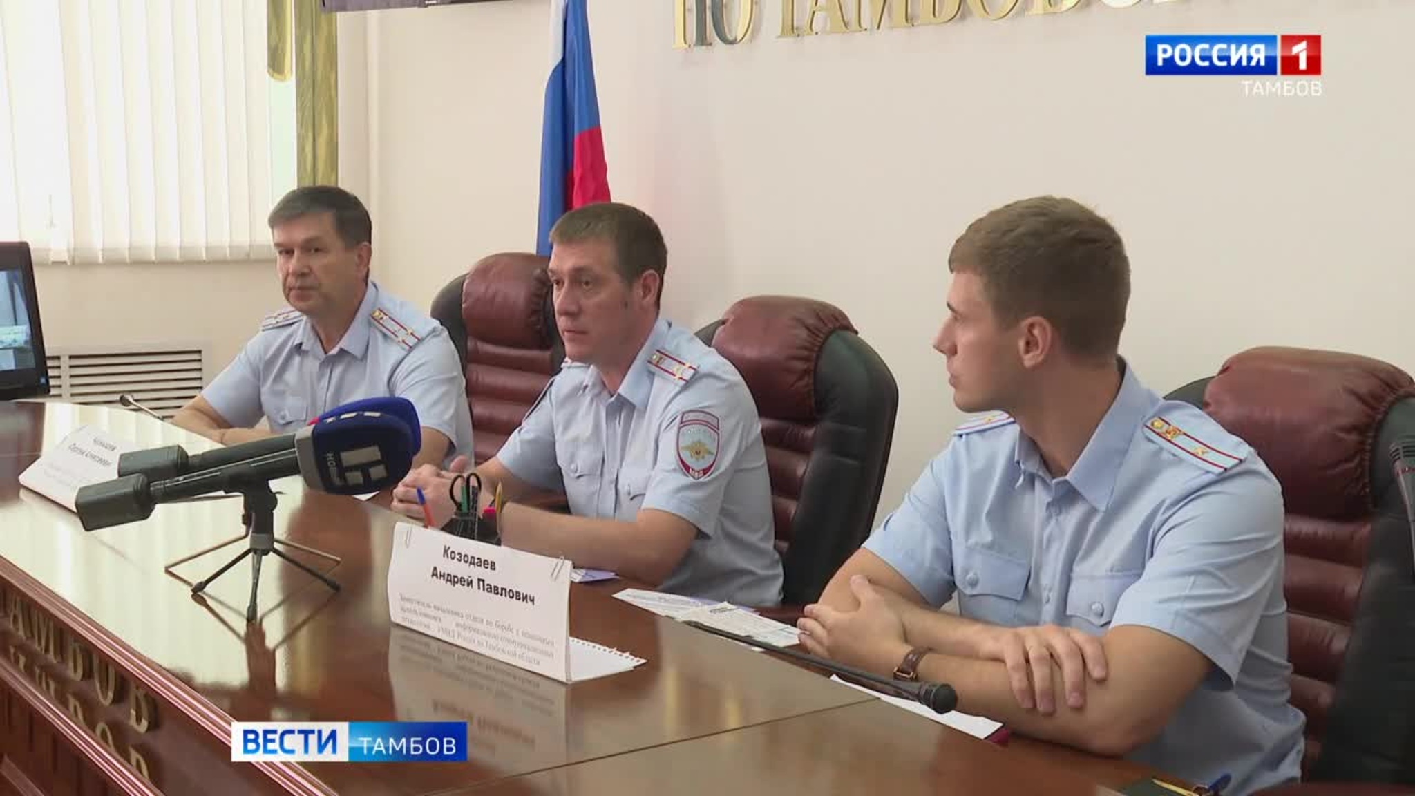 44% зарегистрированных преступлений в регионе составляют киберпреступления