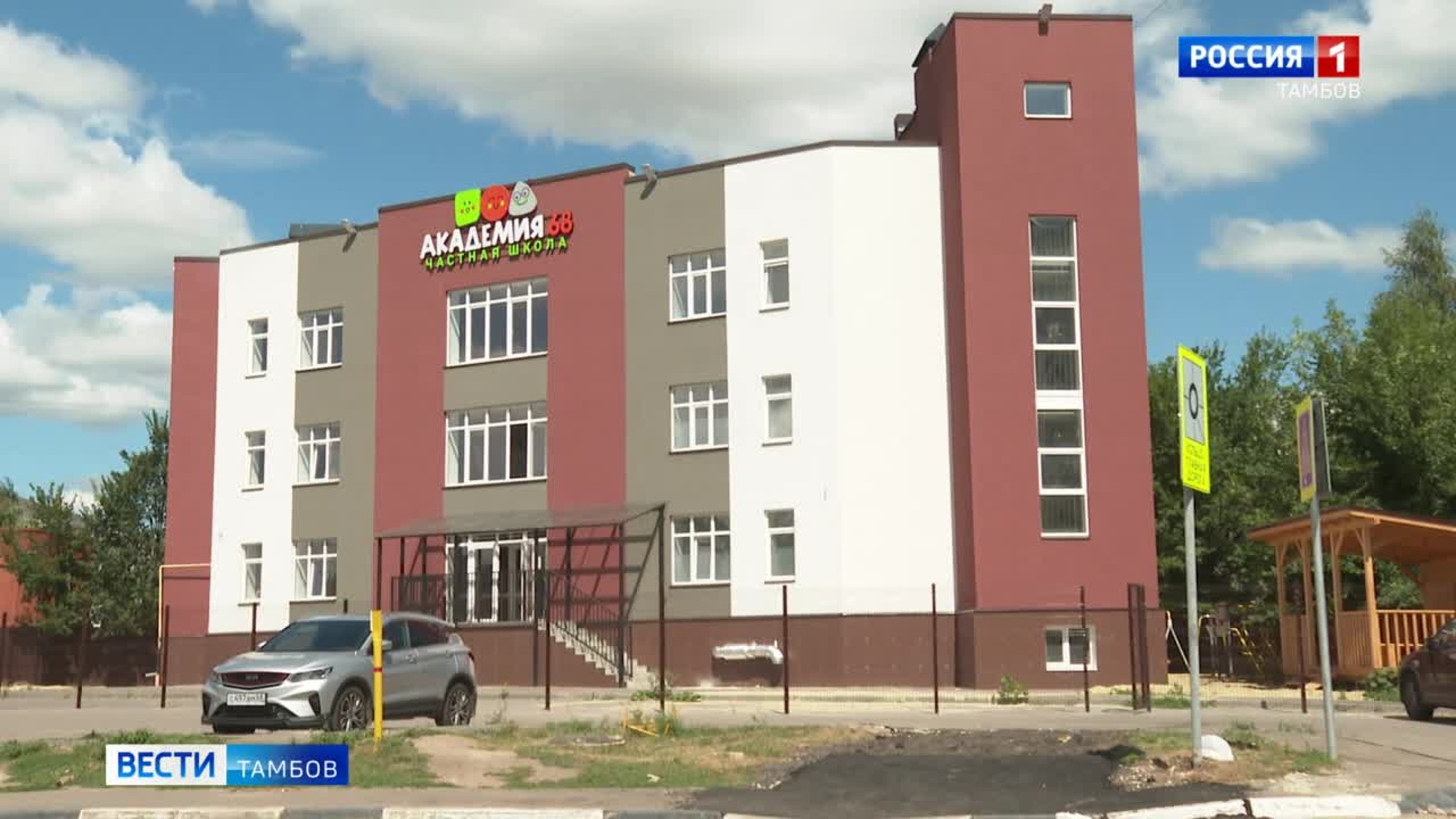 В Тамбове появится академия для детей