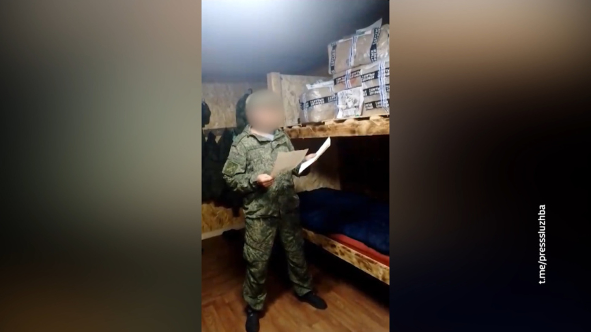 Весточка с передовой: амурские бойцы поблагодарили земляков за помощь