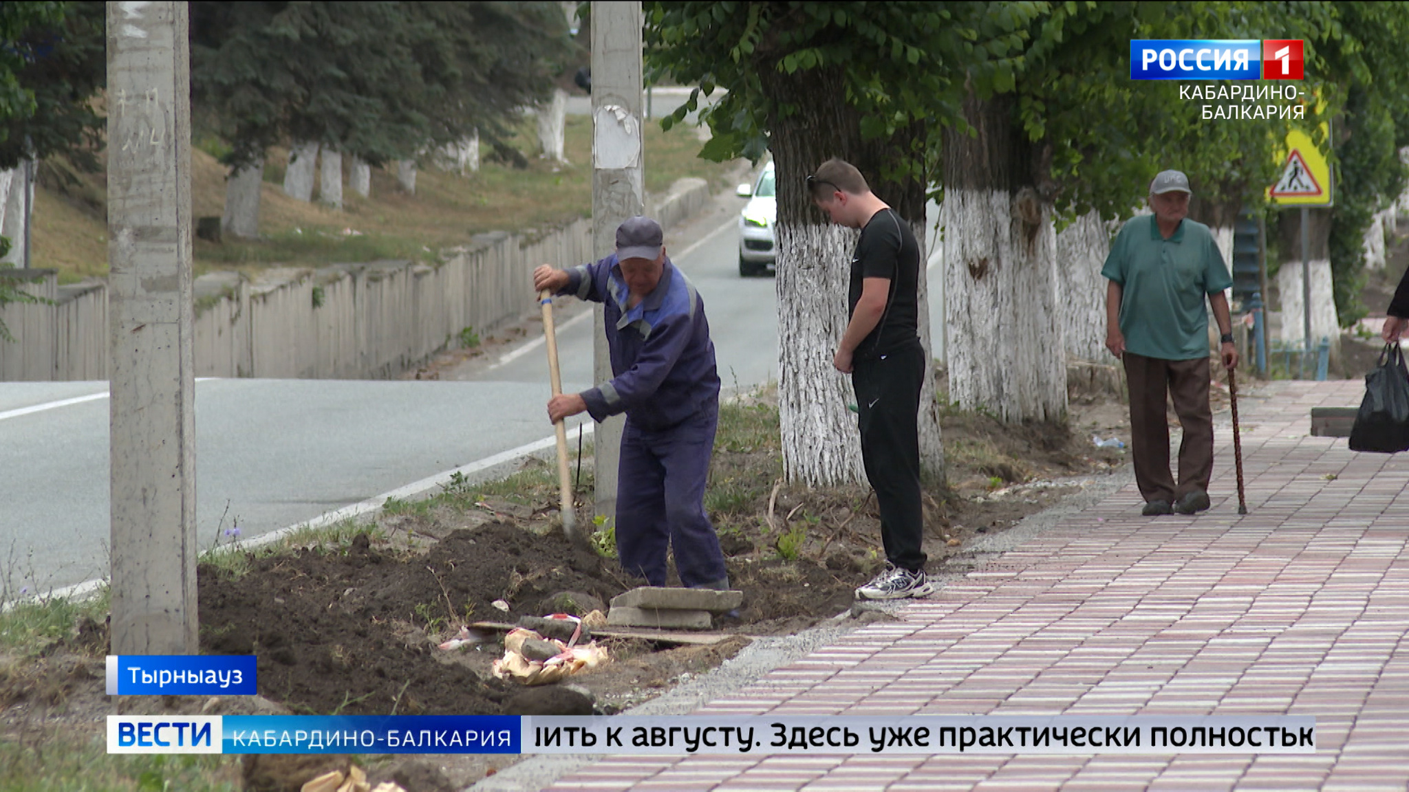 В Тырныаузе завершается благоустройство Эльбрусского проспекта