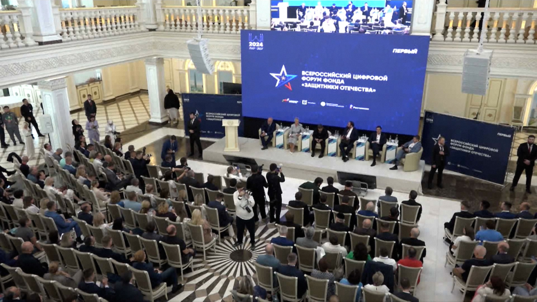 Форум фонда "Защитники Отечества" собрал в Грозном участников со всей страны