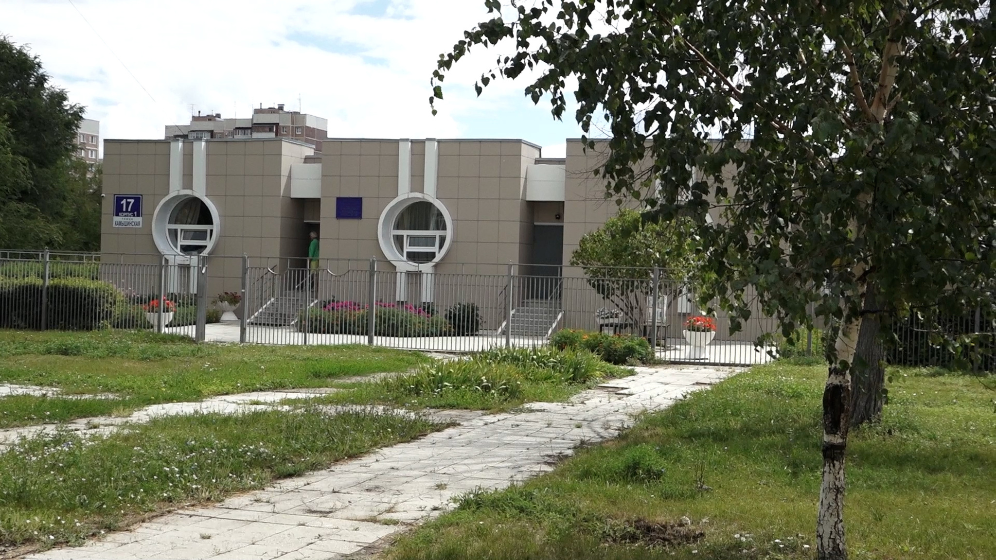 Городские учреждения культуры продолжают подготовку к новому учебному году